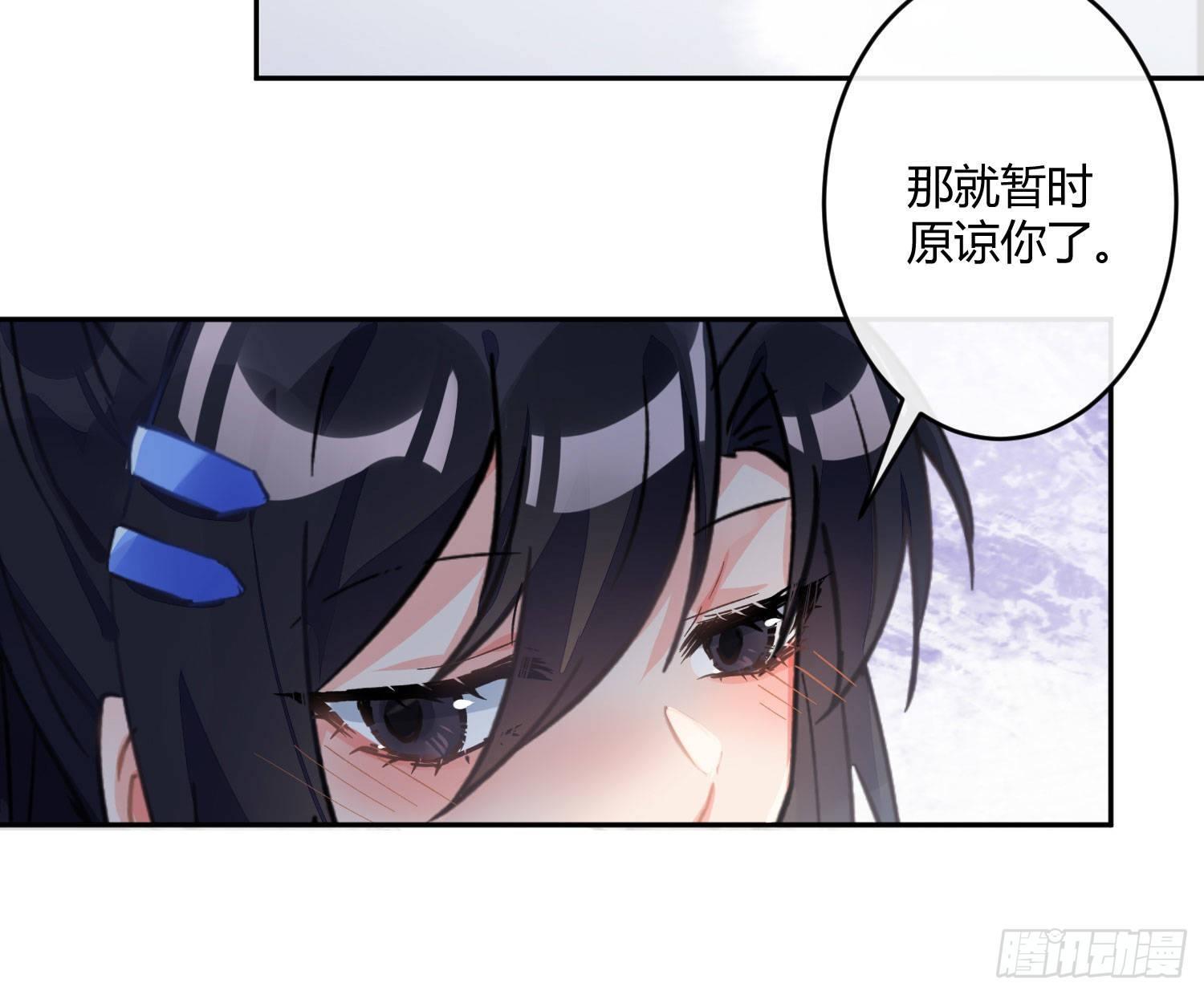 第七十三曲：理想和现实54