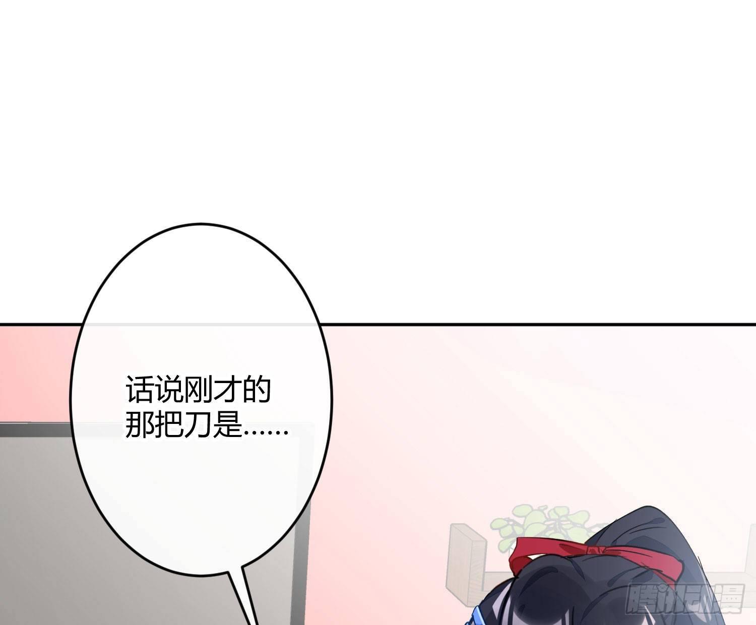 第七十三曲：理想和现实55