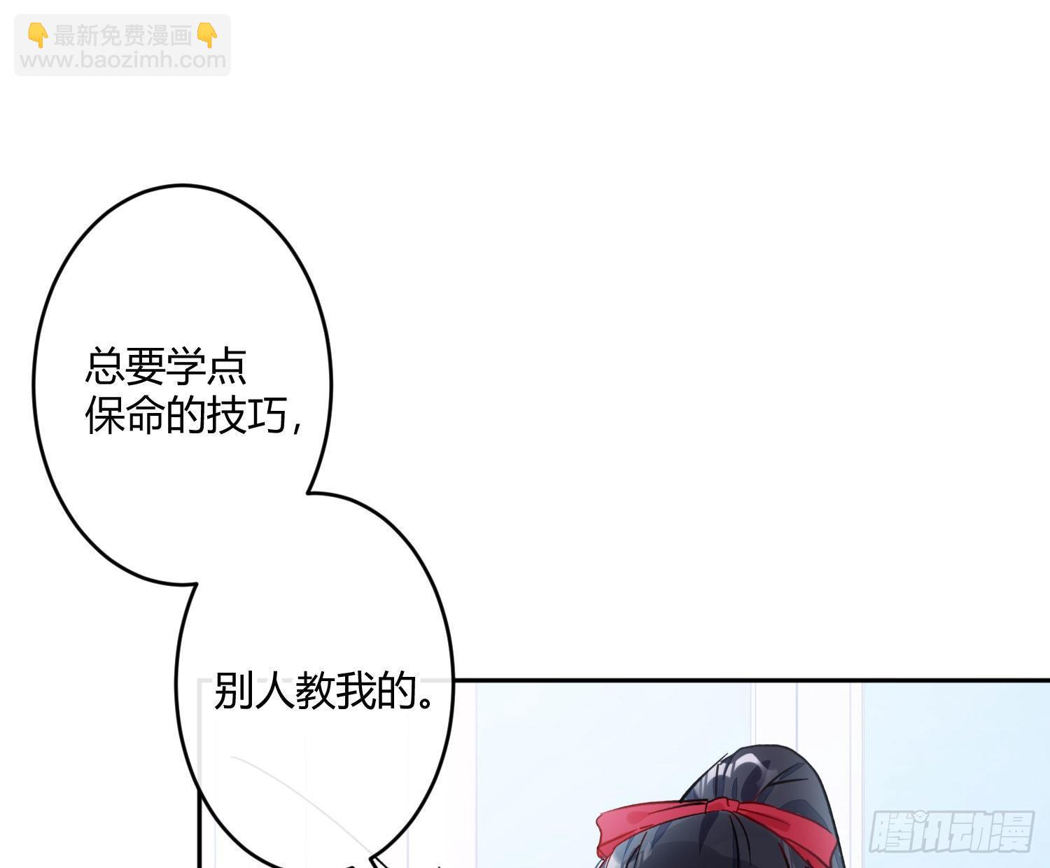 第七十三曲：理想和现实60