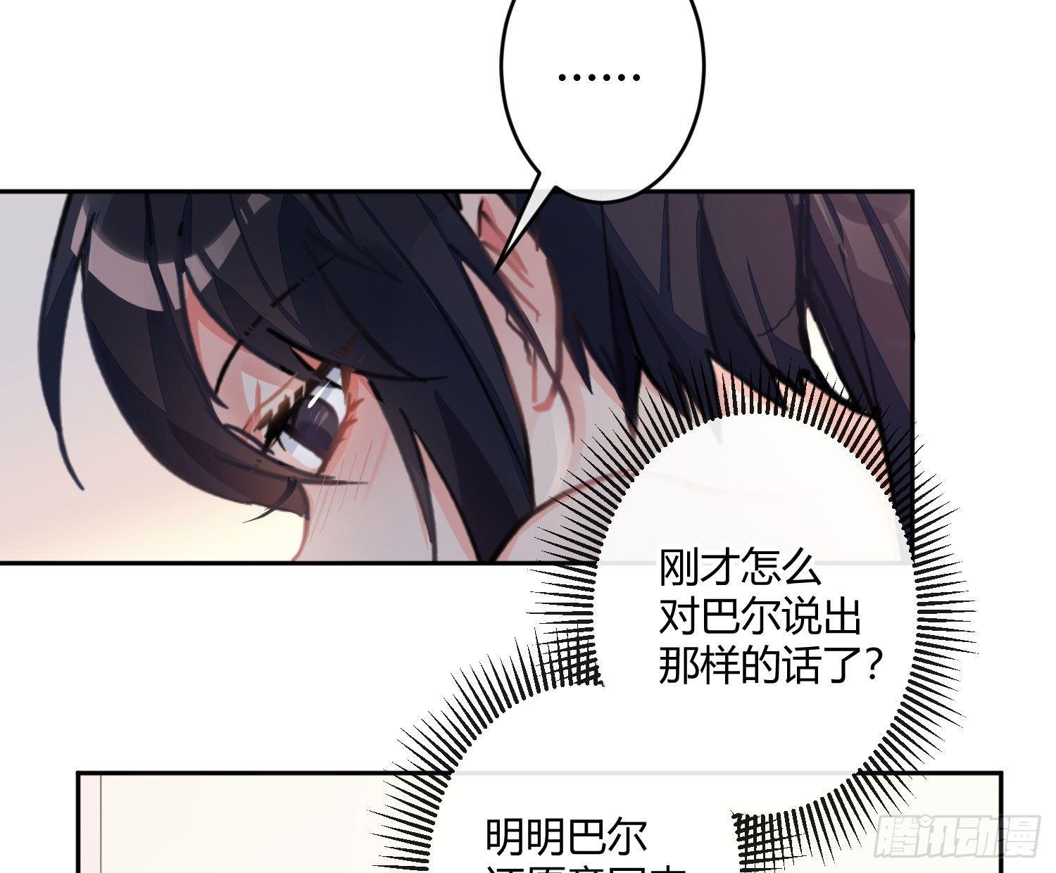第七十三曲：理想和现实66
