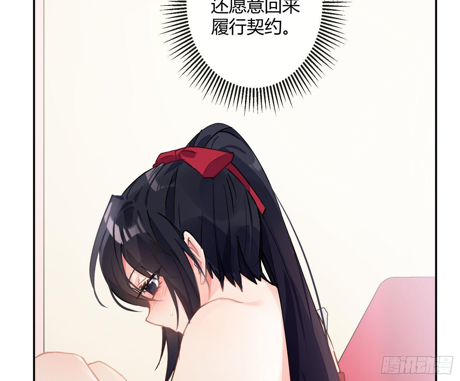 第七十三曲：理想和现实67