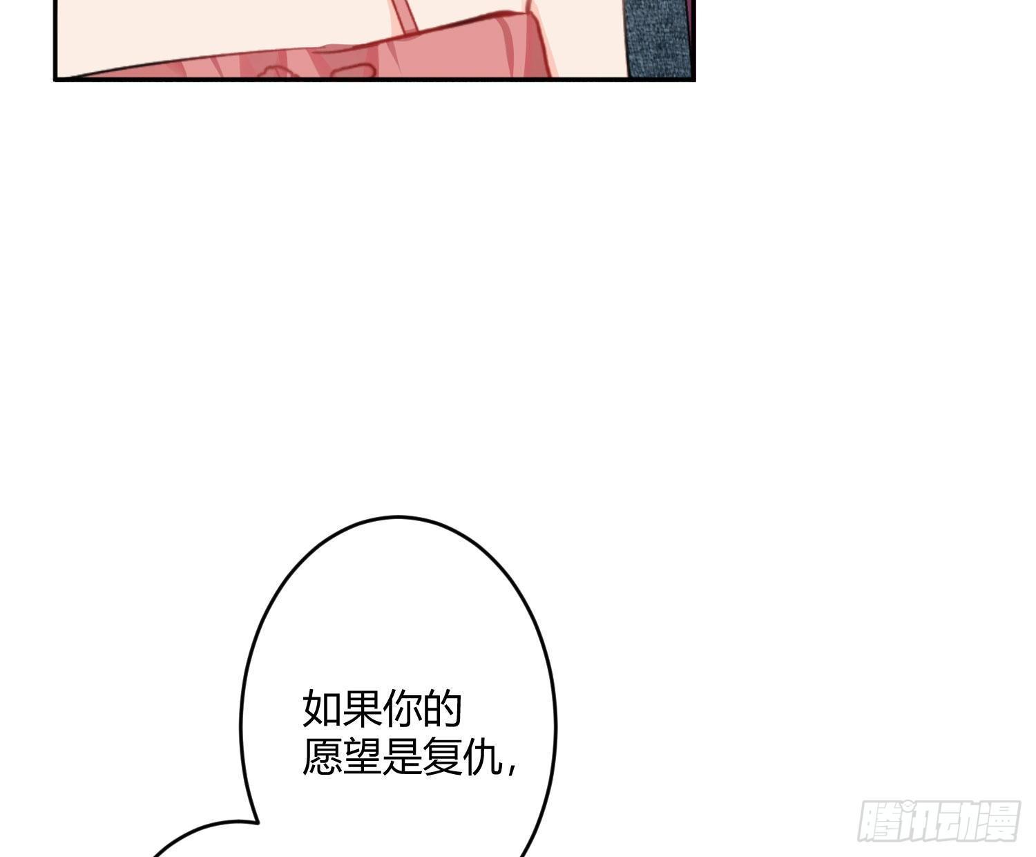 第七十三曲：理想和现实85