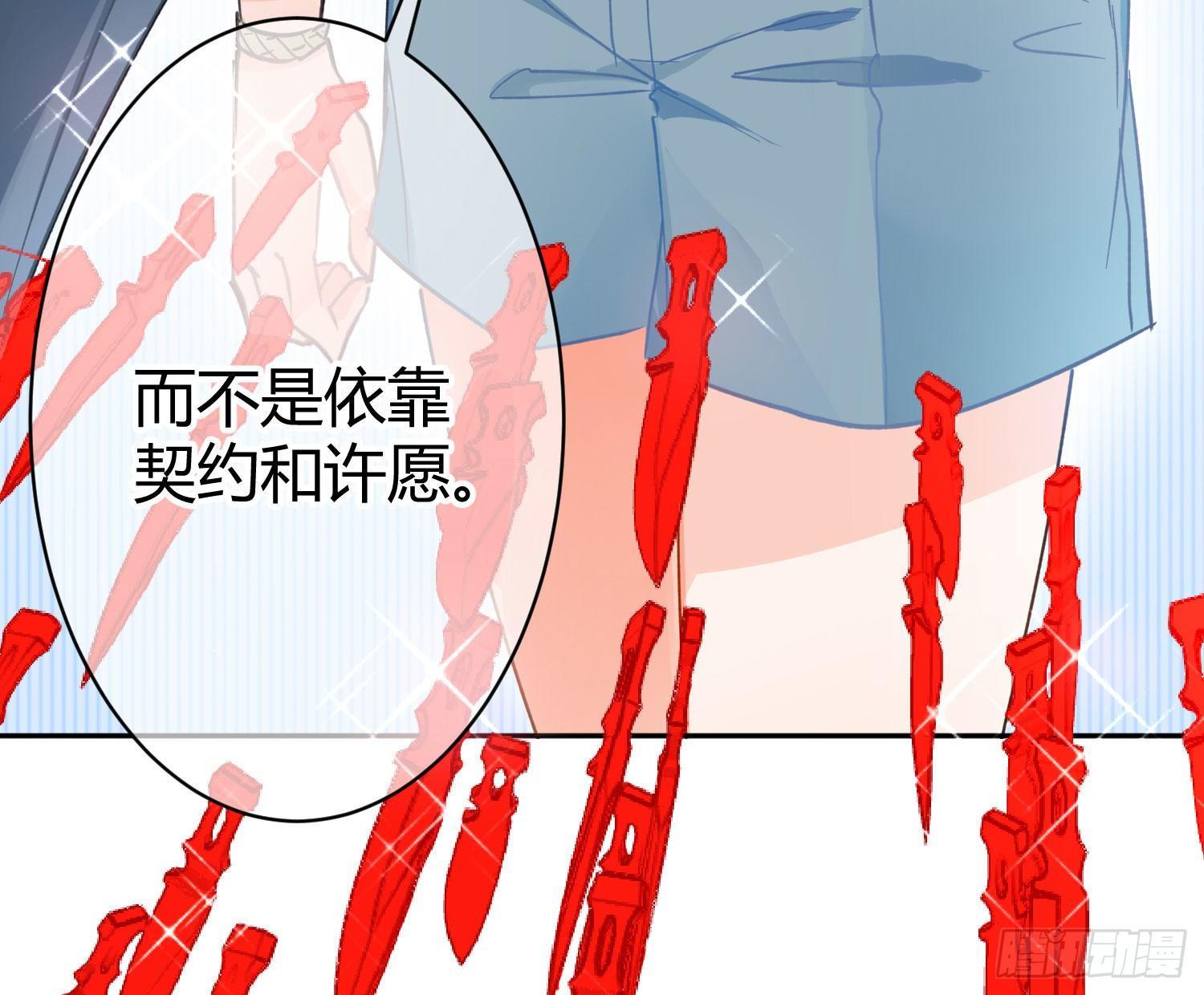 第七十三曲：理想和现实95