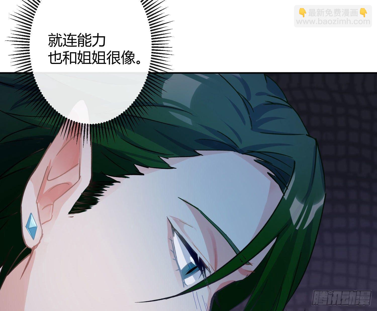 第七十三曲：理想和现实99