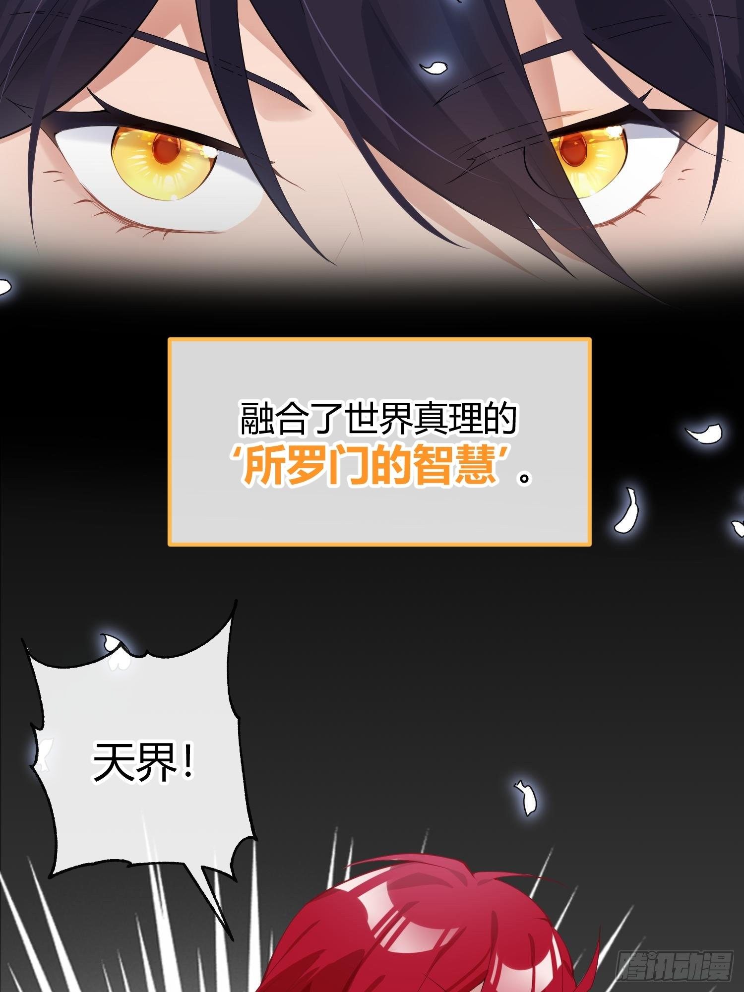 第八十六曲：容器11