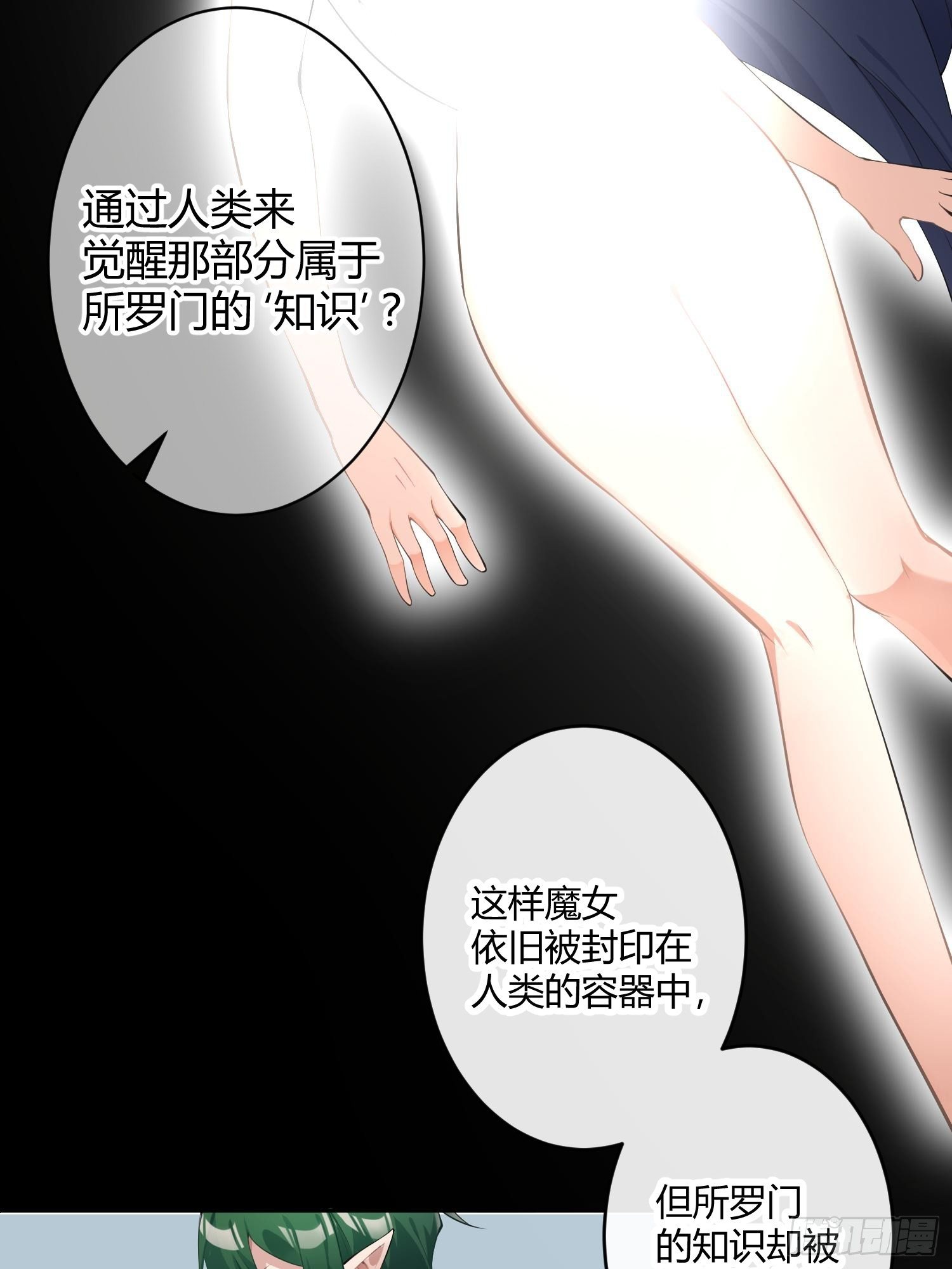 第八十六曲：容器17