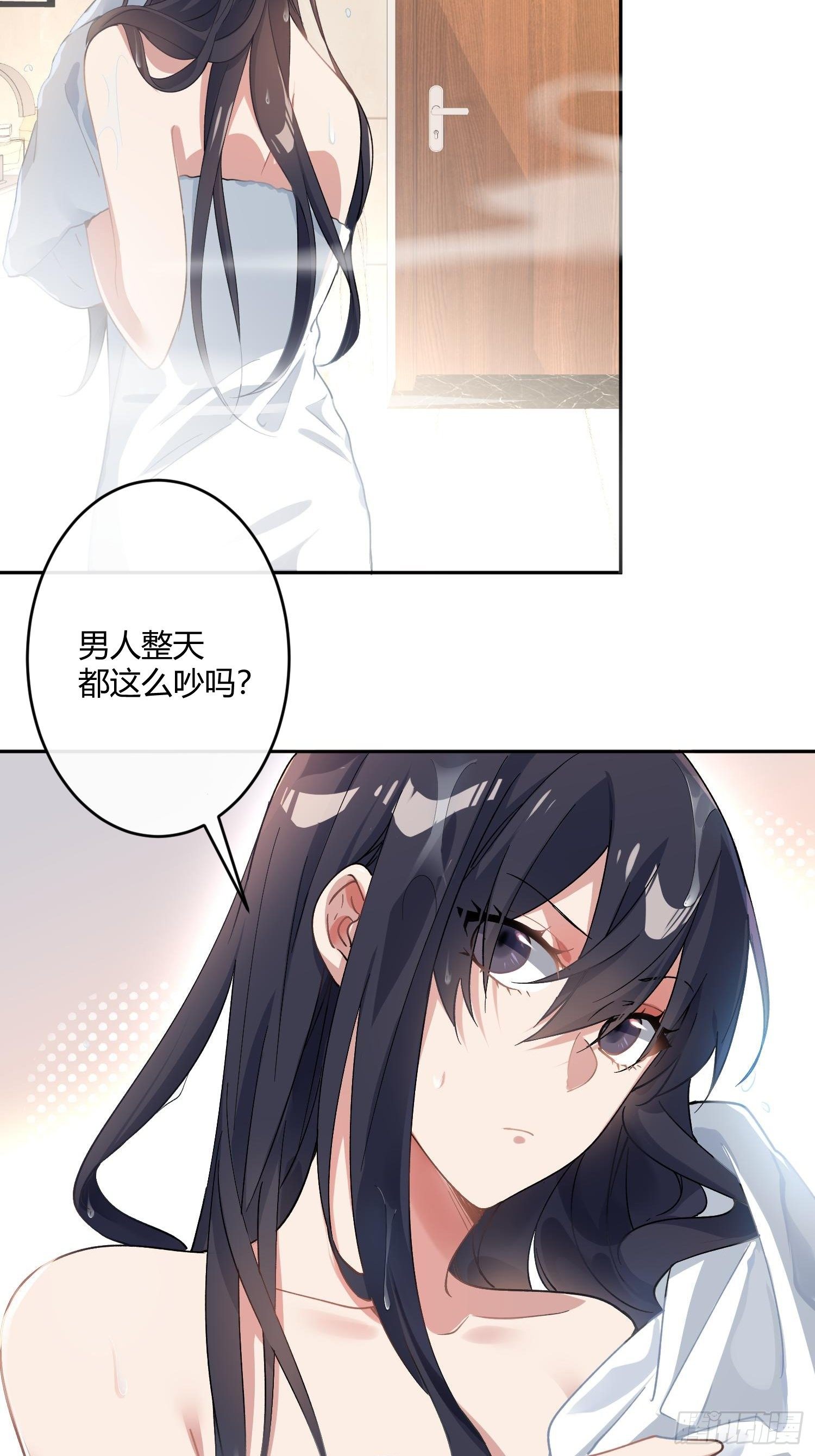 第八十六曲：容器21