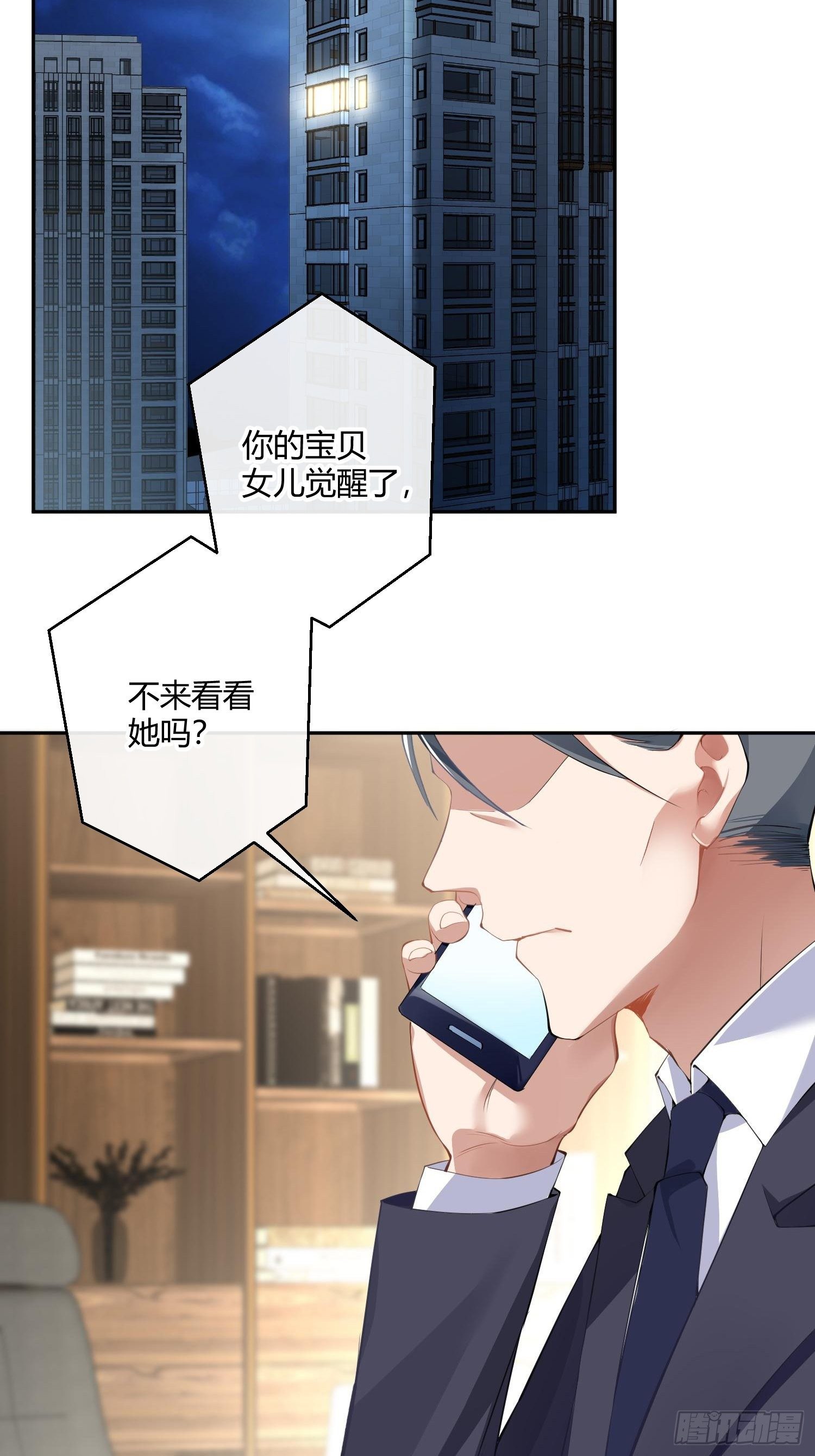 第八十六曲：容器31