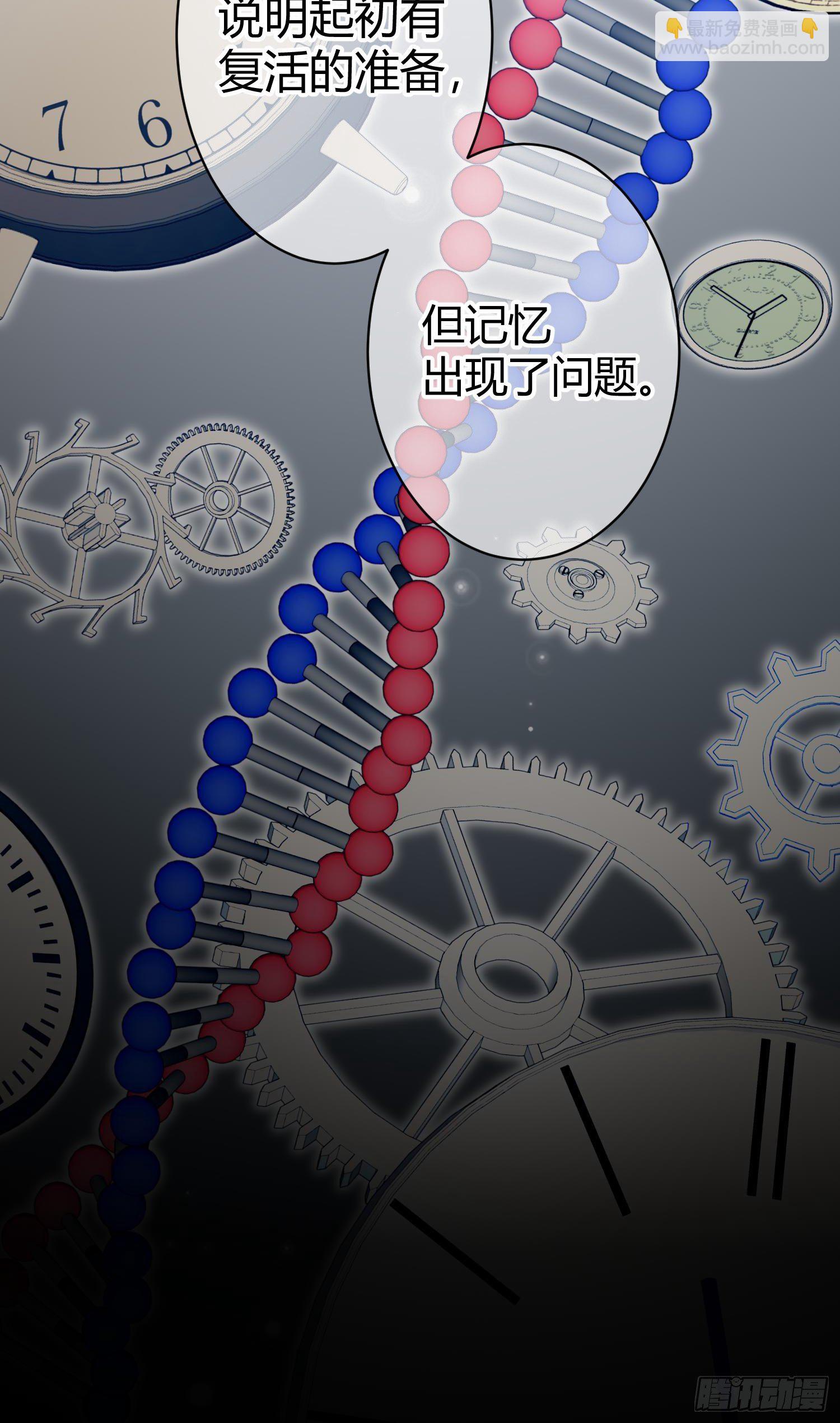 第八十六曲：容器8
