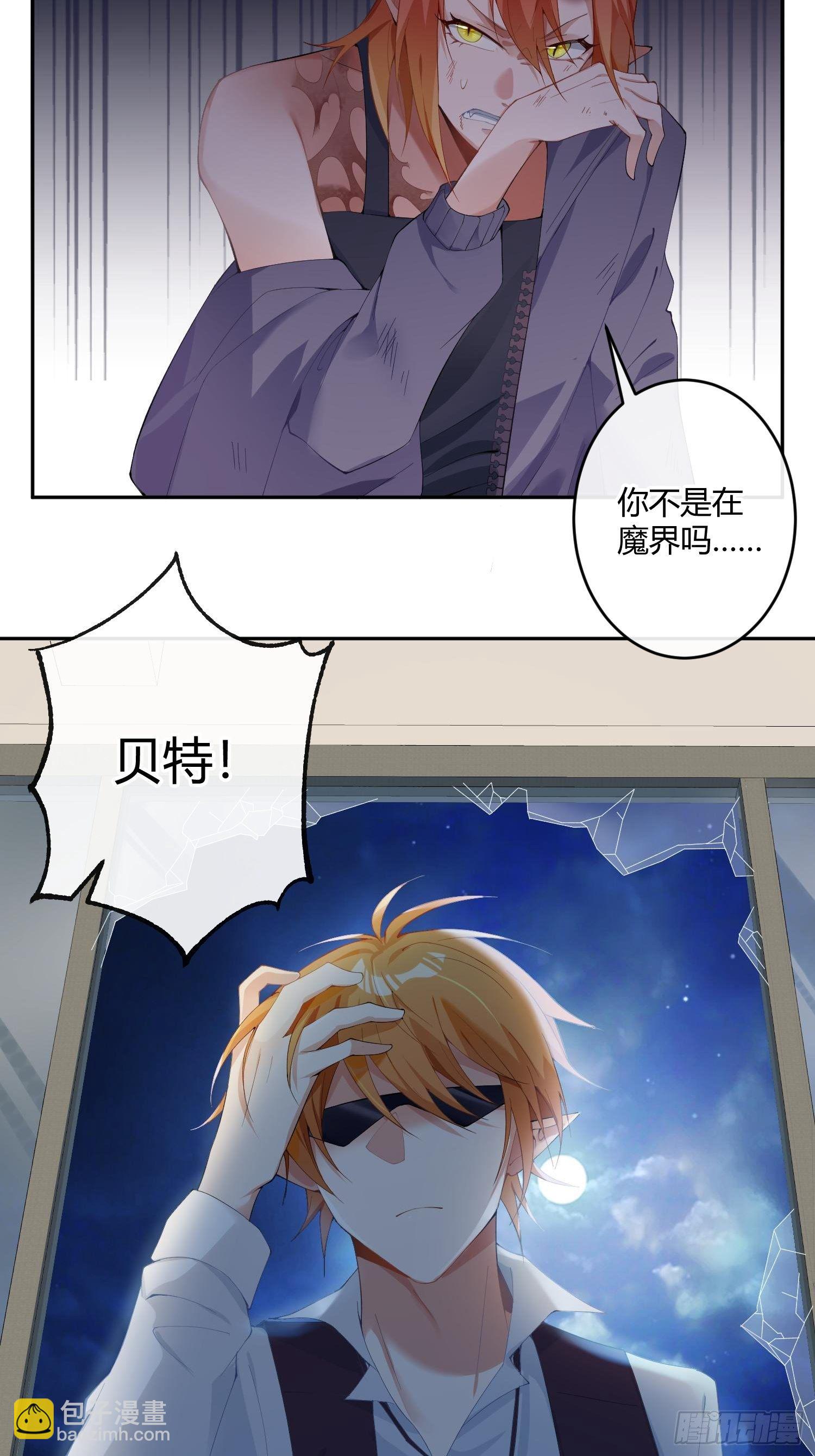 第八十八曲：同床共枕26