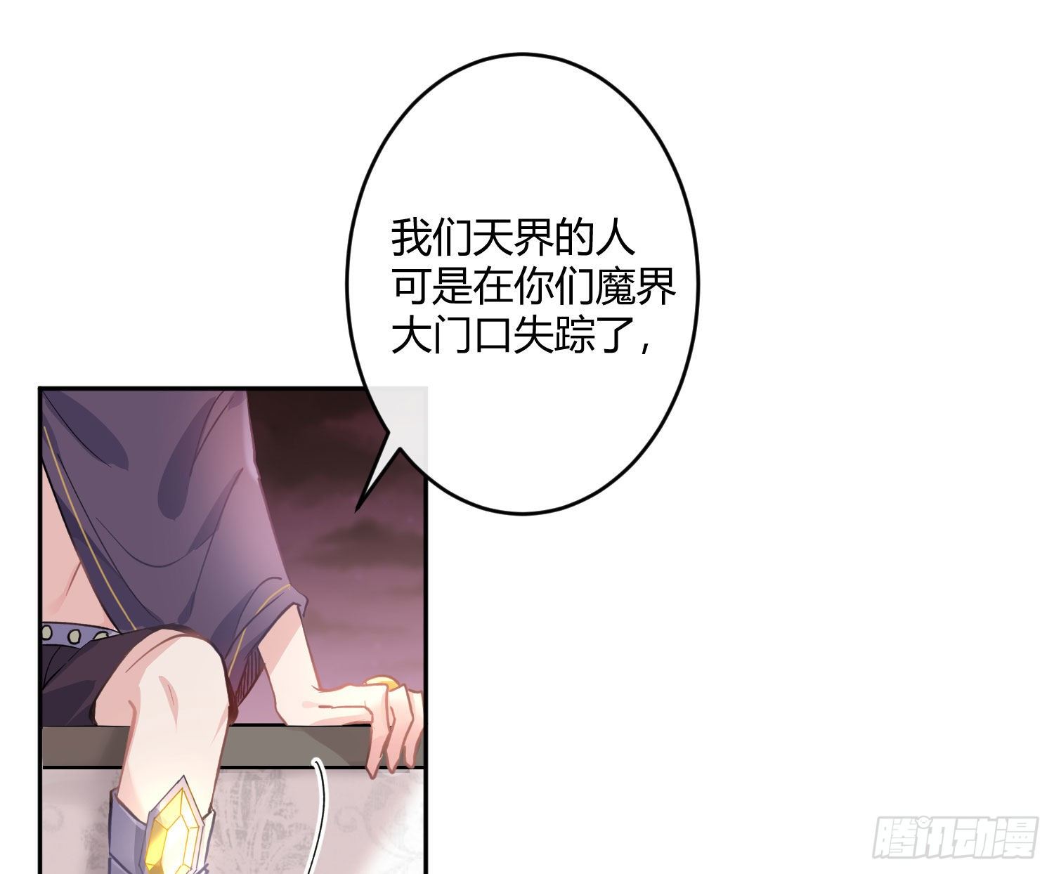 第九十一曲：可以吗？0