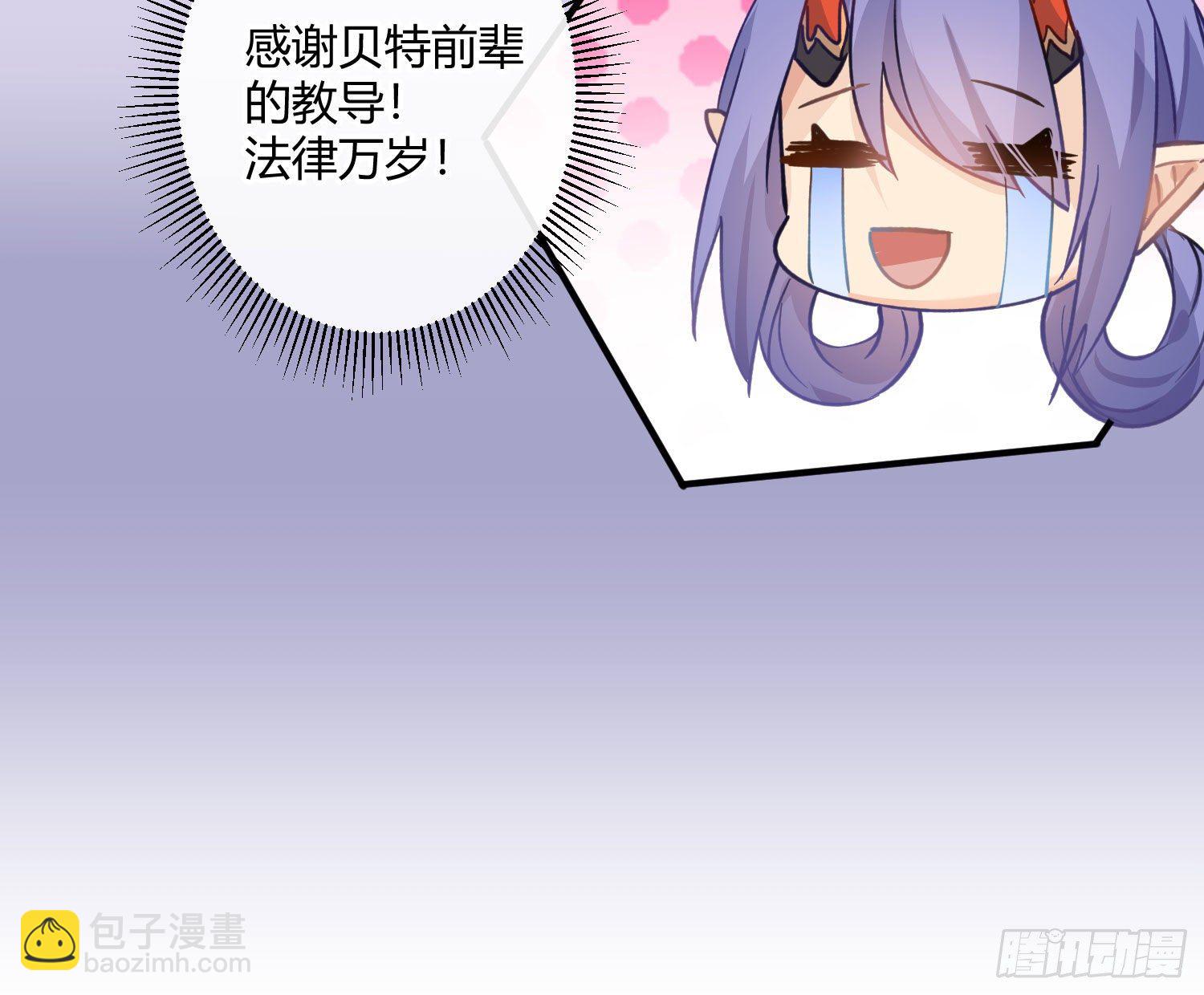 第九十一曲：可以吗？10