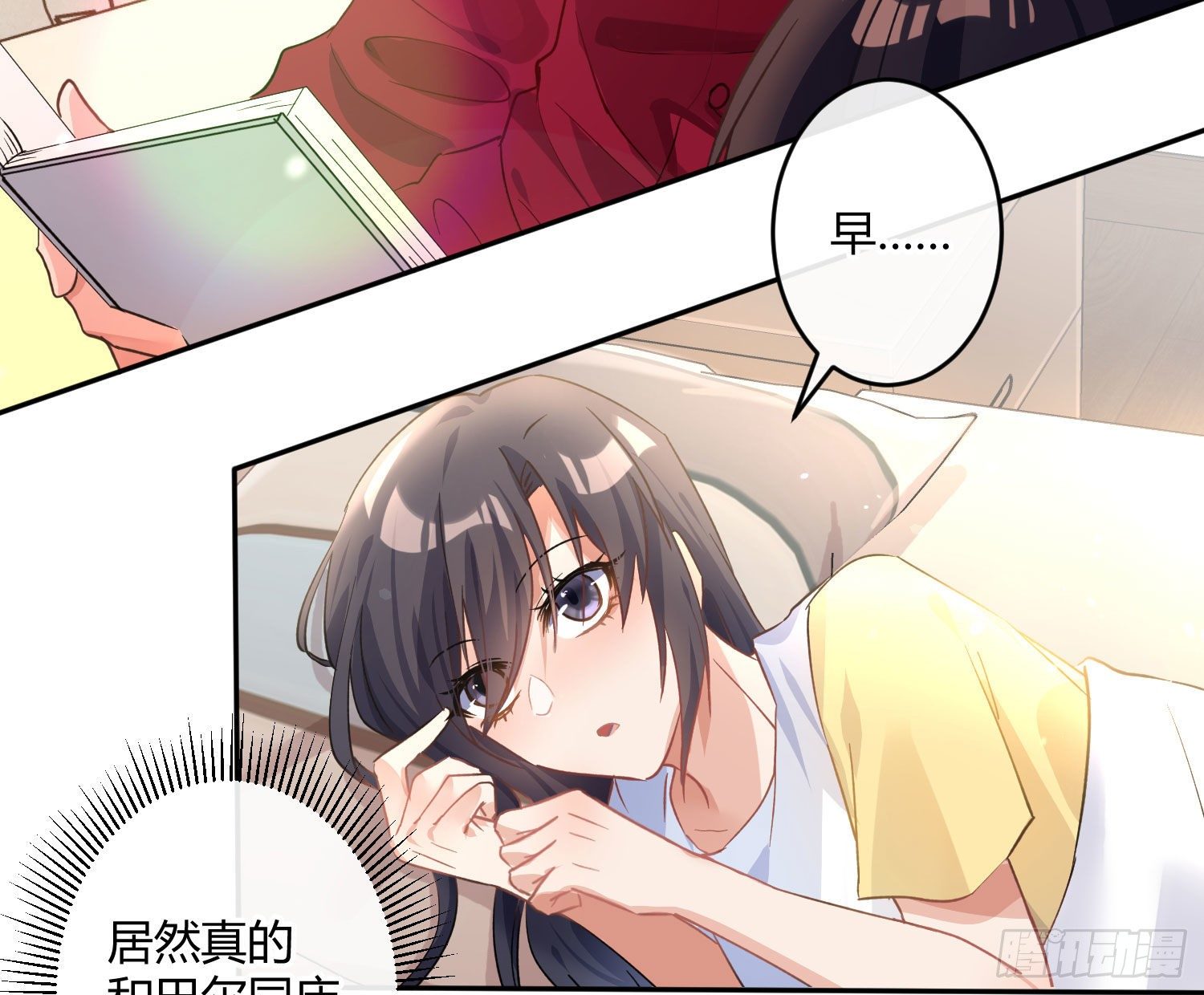 第九十一曲：可以吗？16