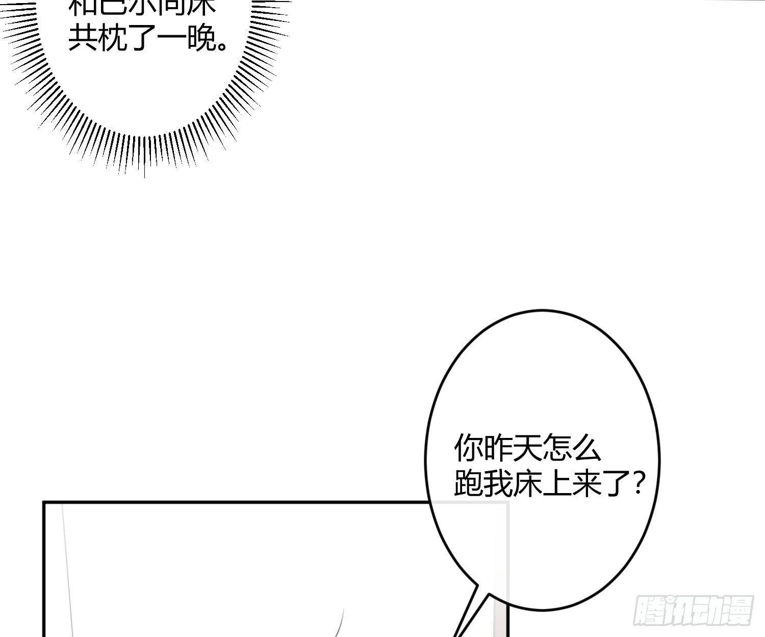 第九十一曲：可以吗？17