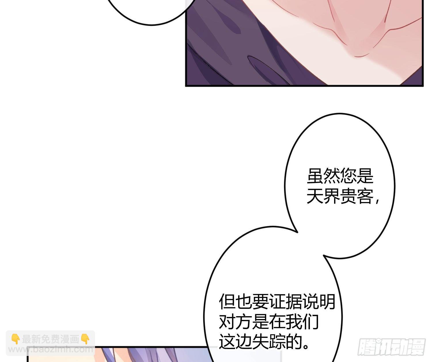 第九十一曲：可以吗？2