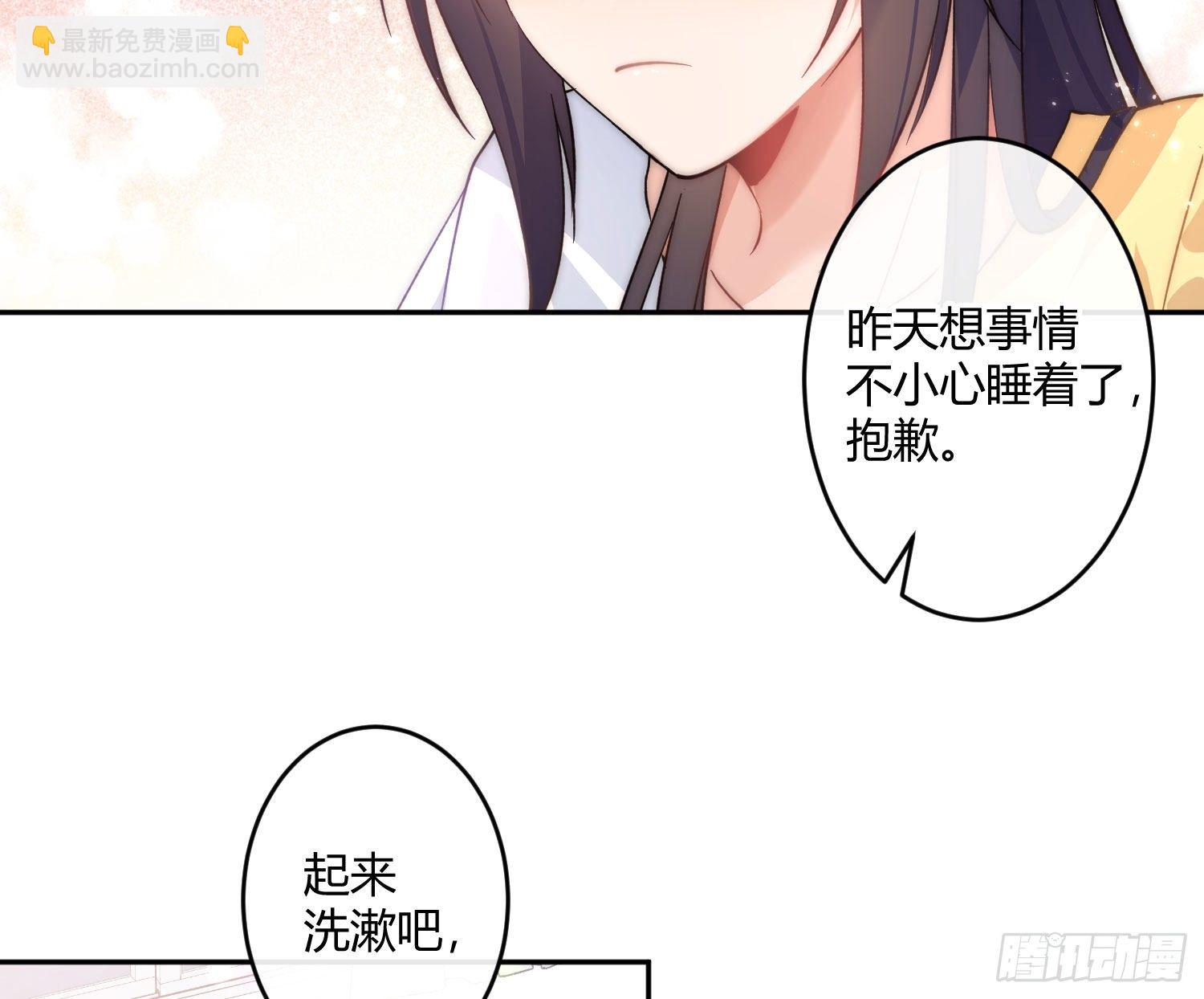第九十一曲：可以吗？22