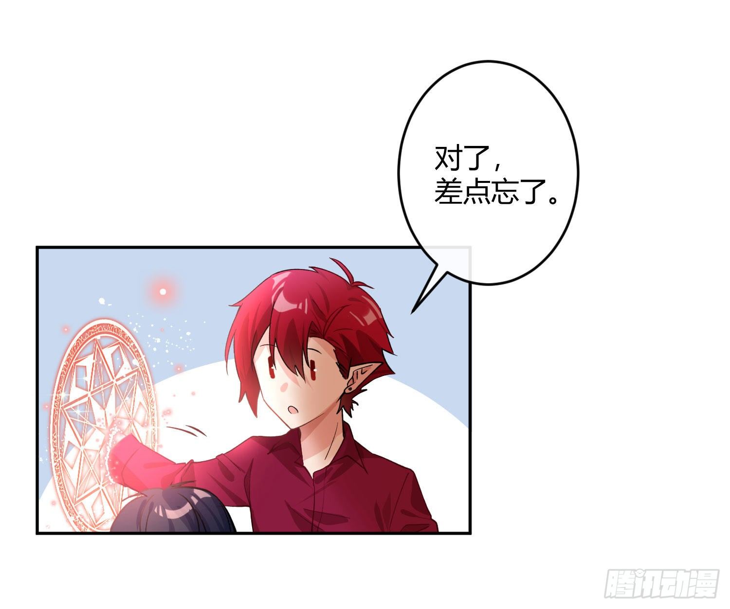第九十一曲：可以吗？25