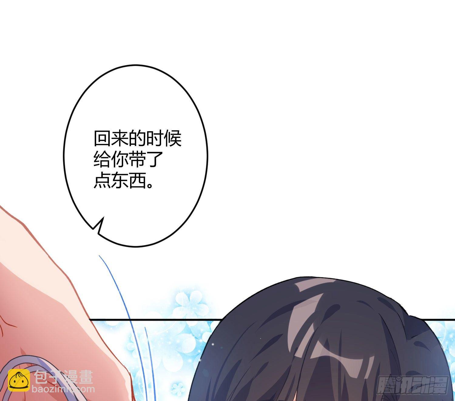 第九十一曲：可以吗？26