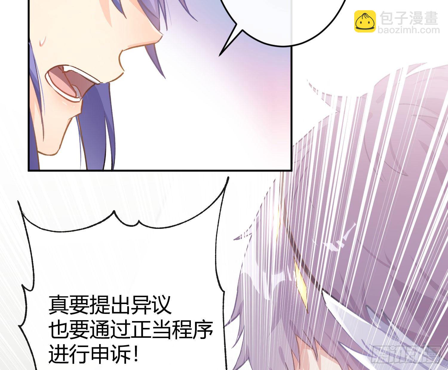 第九十一曲：可以吗？3