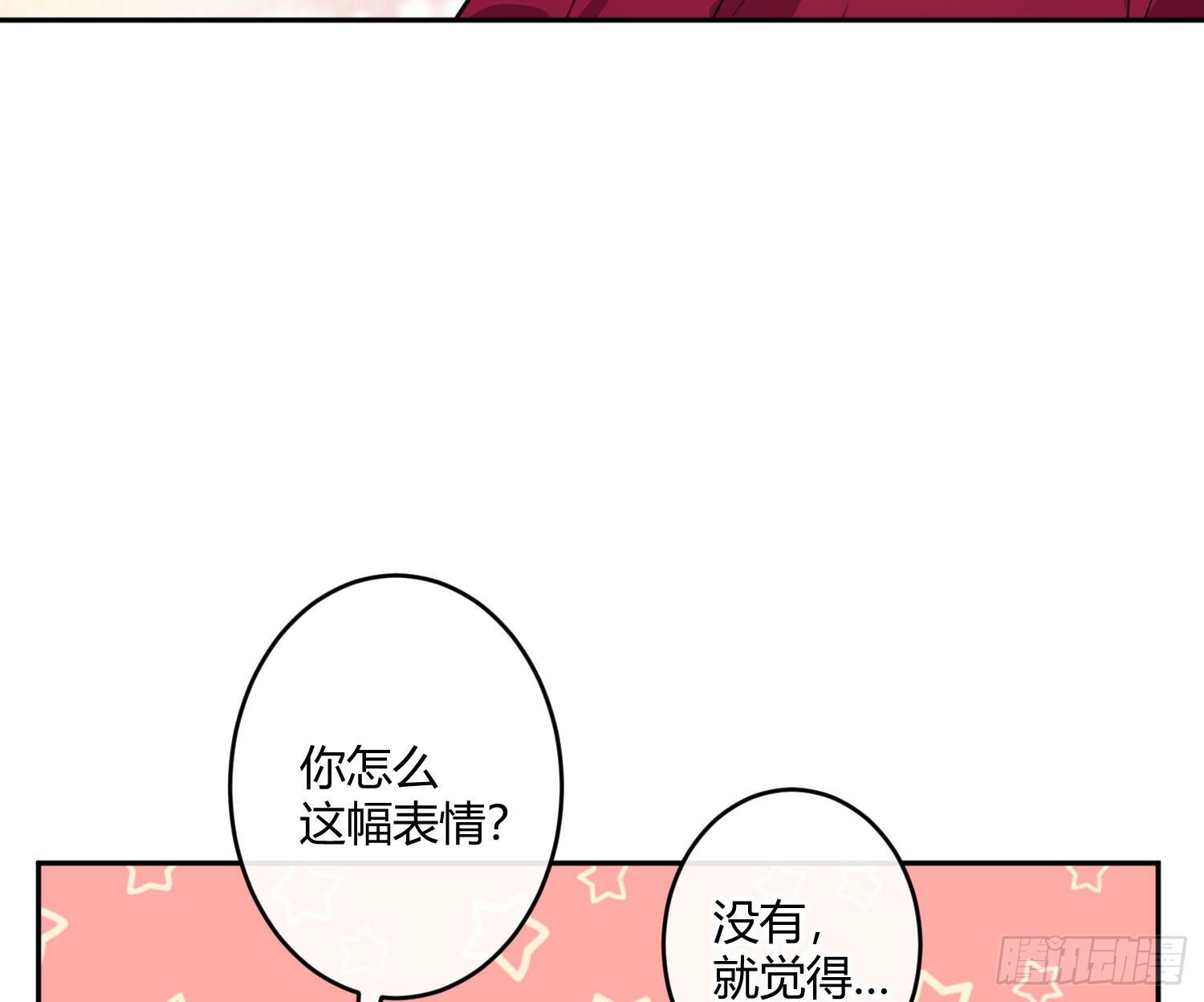 第九十一曲：可以吗？35
