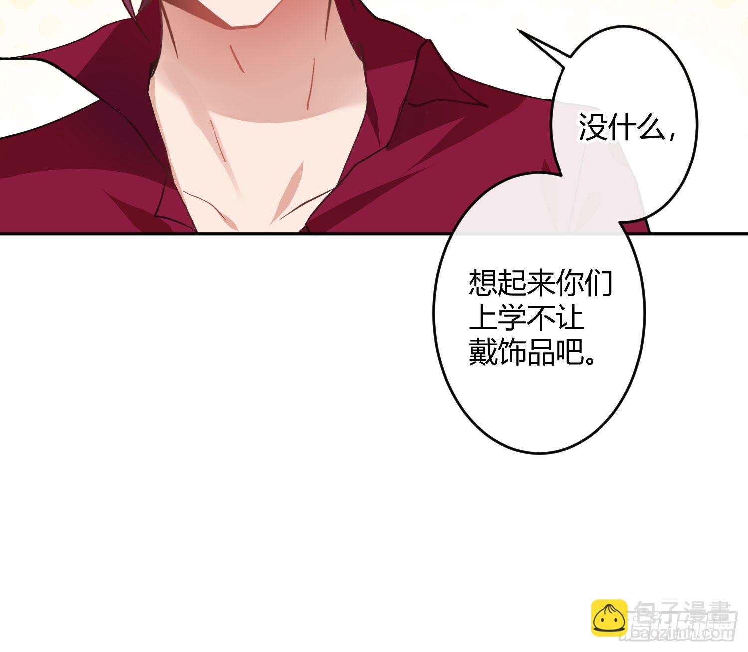 第九十一曲：可以吗？43