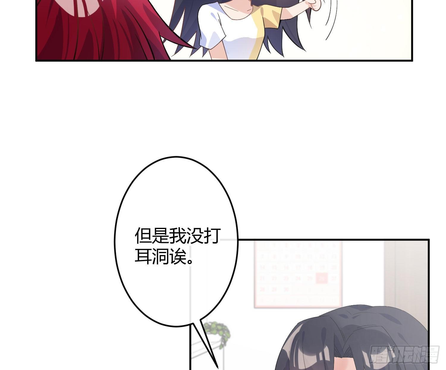 第九十一曲：可以吗？45