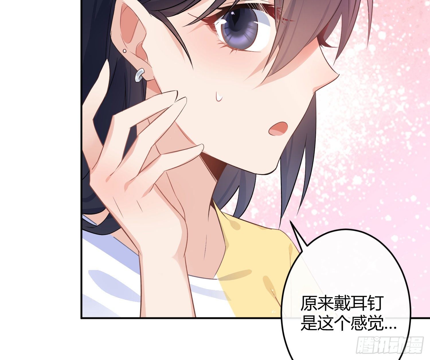 第九十一曲：可以吗？56