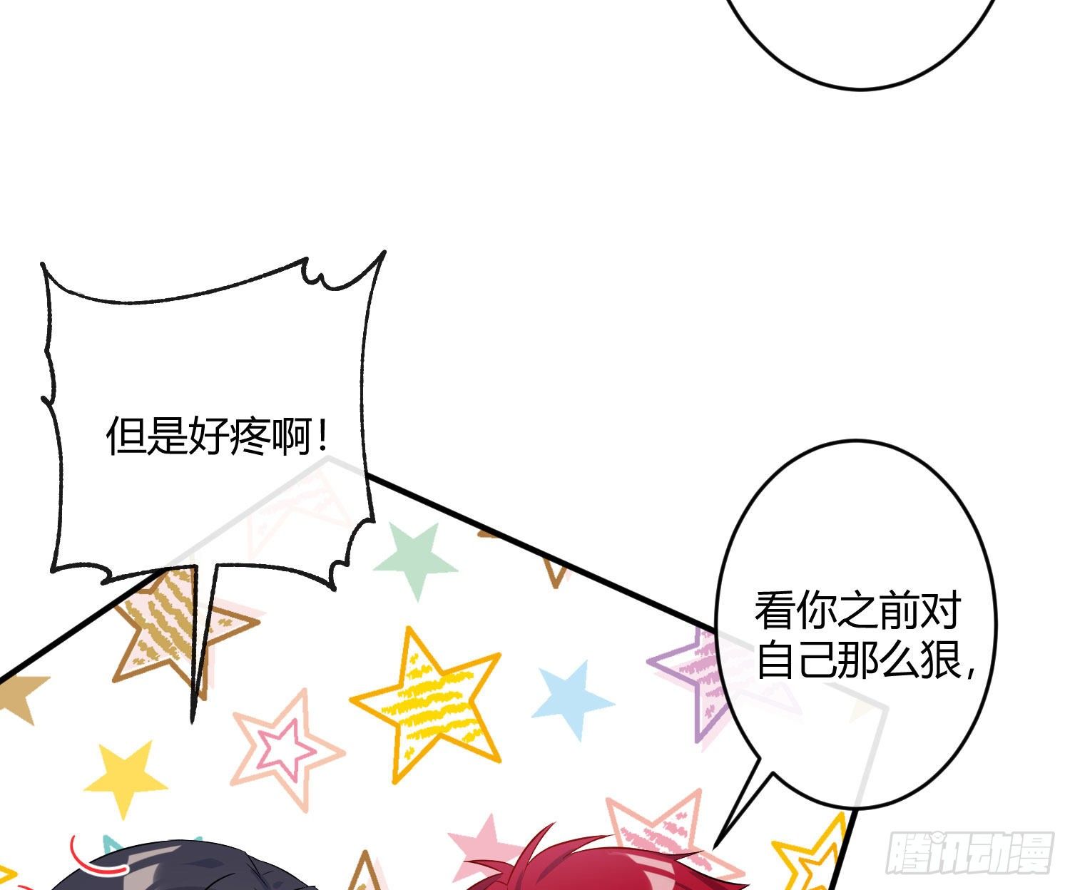 第九十一曲：可以吗？57