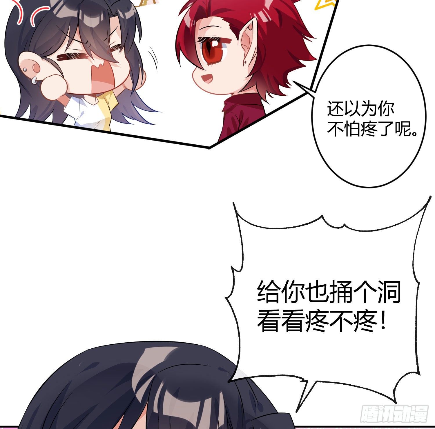 第九十一曲：可以吗？58