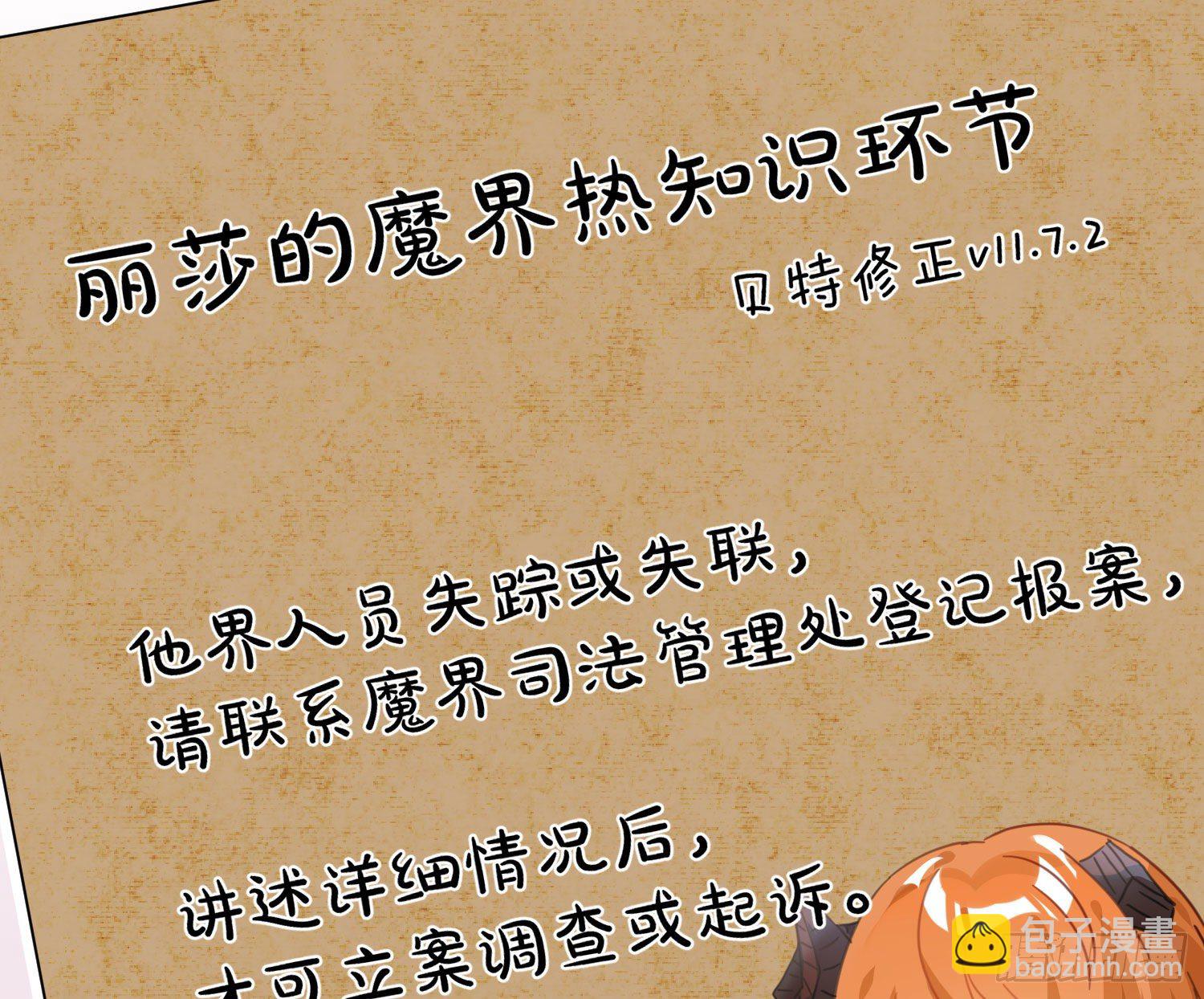 第九十一曲：可以吗？6