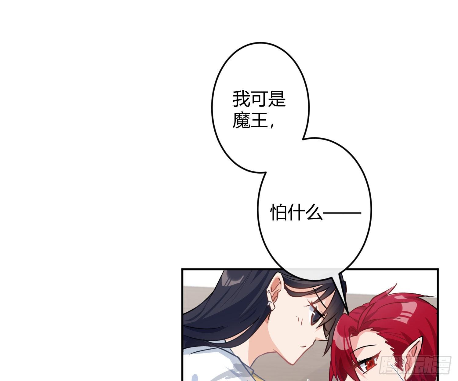 第九十一曲：可以吗？60