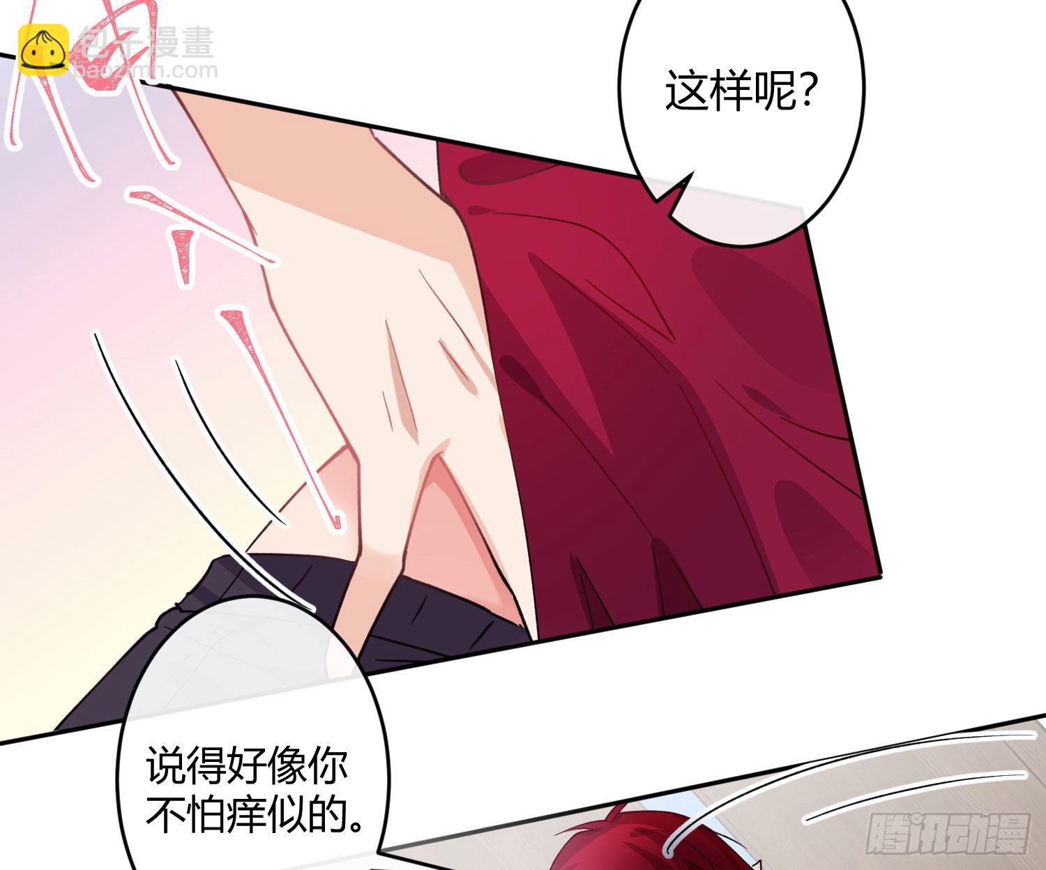 第九十一曲：可以吗？62