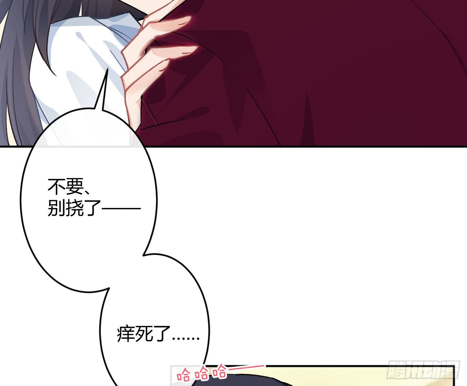 第九十一曲：可以吗？65
