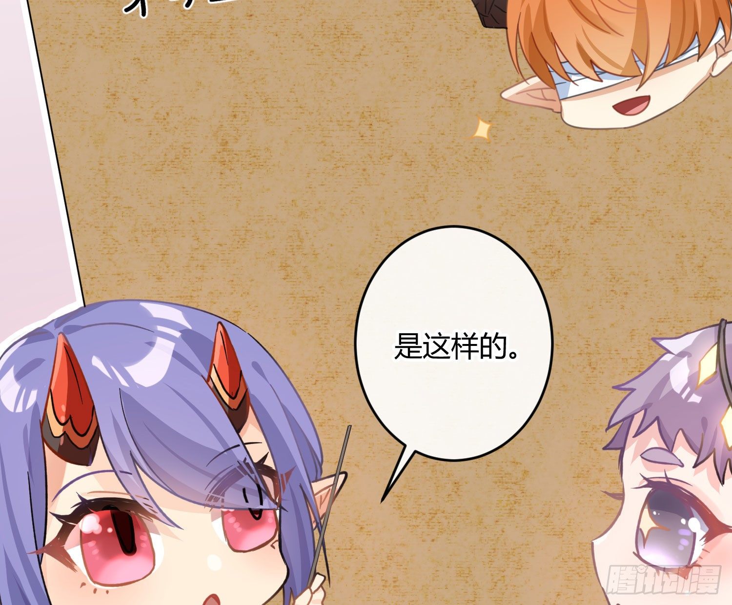 第九十一曲：可以吗？7