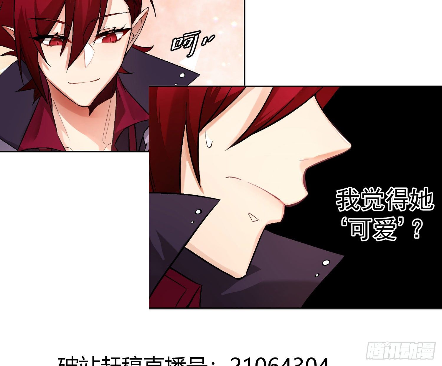 第九十一曲：可以吗？77