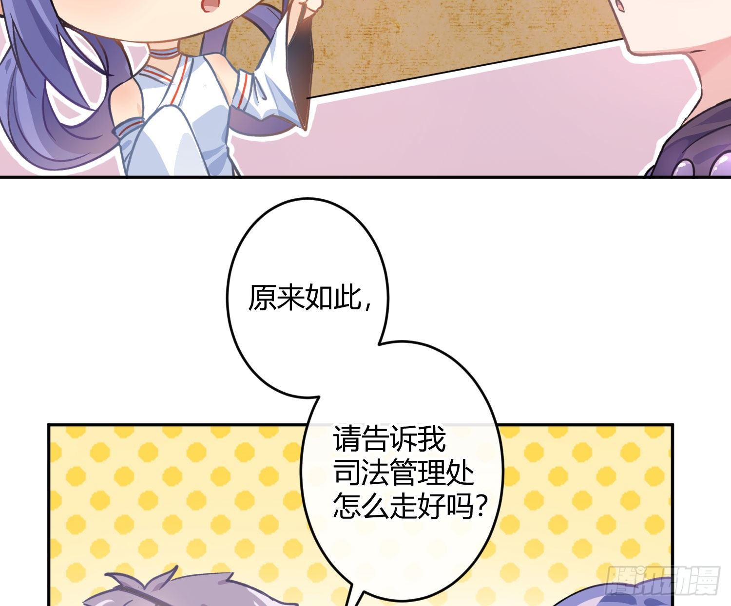 第九十一曲：可以吗？8
