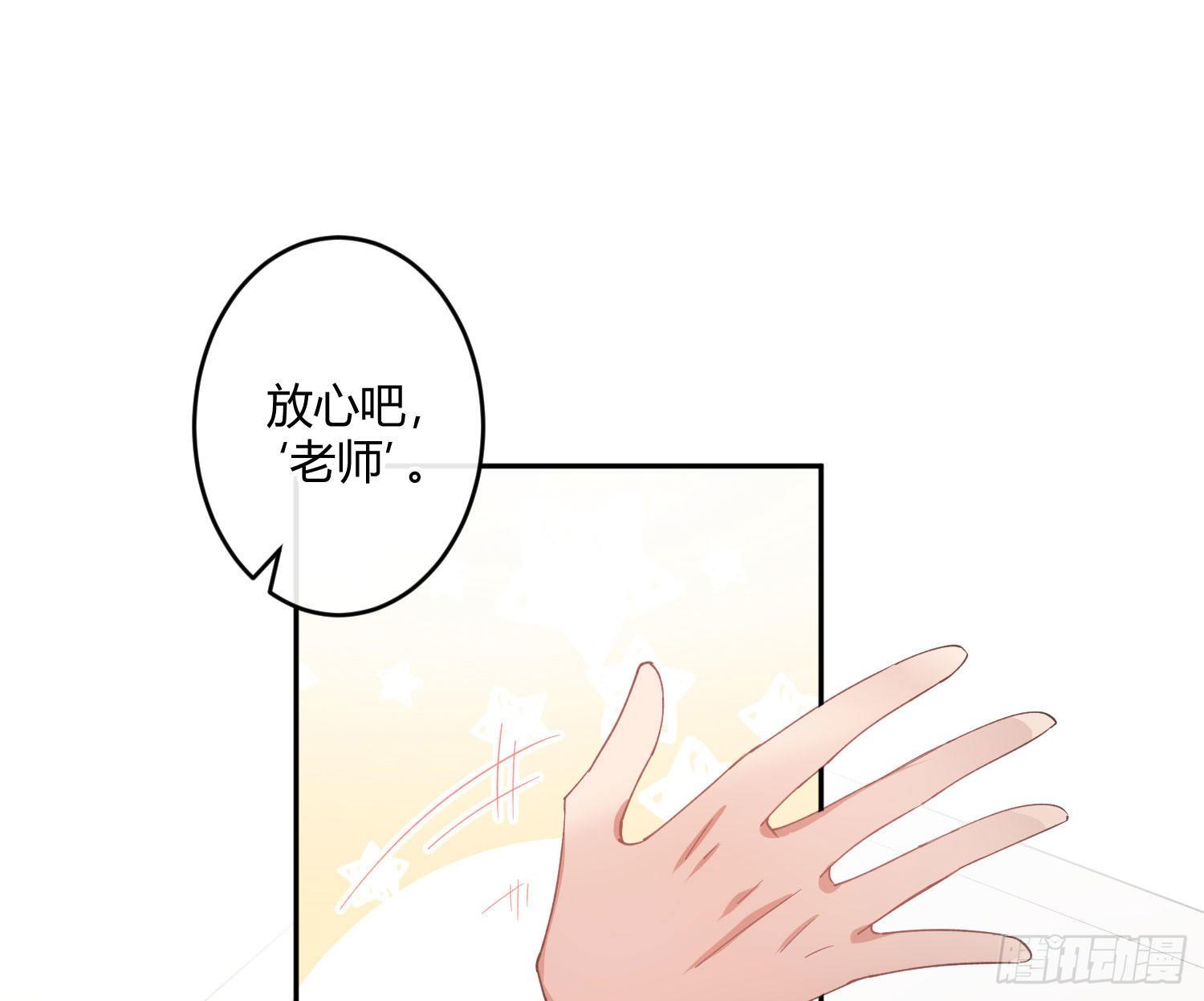 第九十四曲：制服24