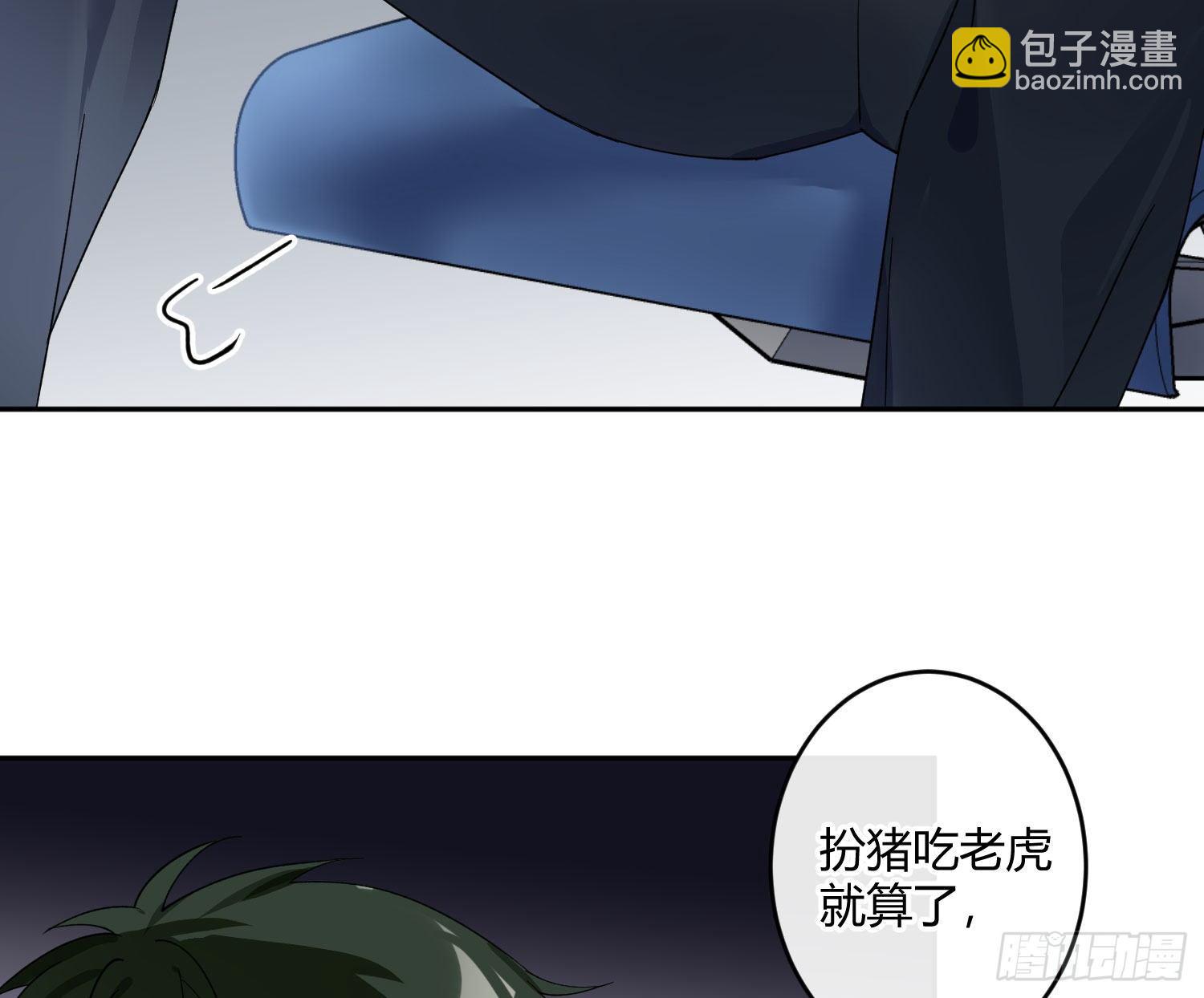 第九十四曲：制服27