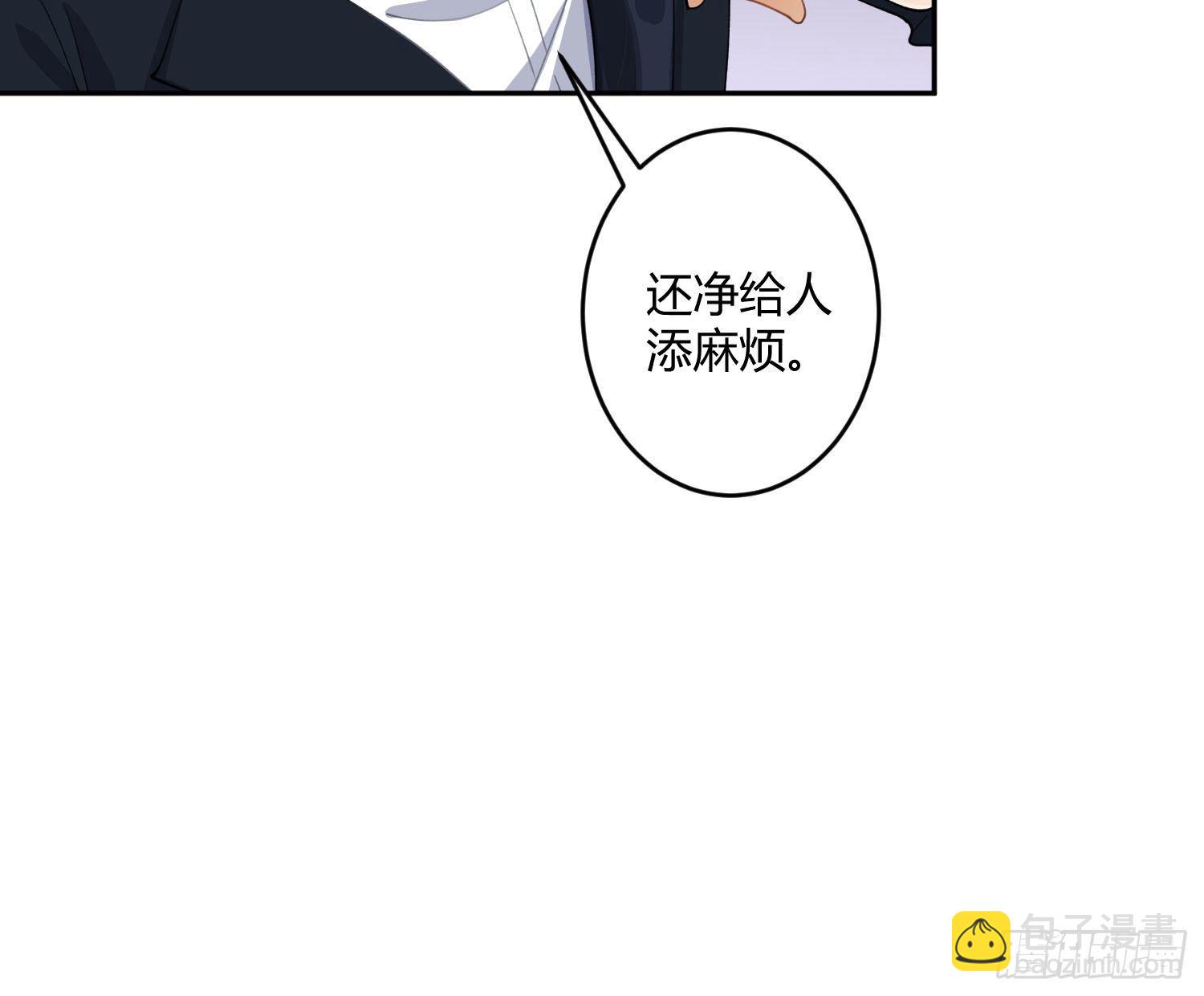 第九十四曲：制服29
