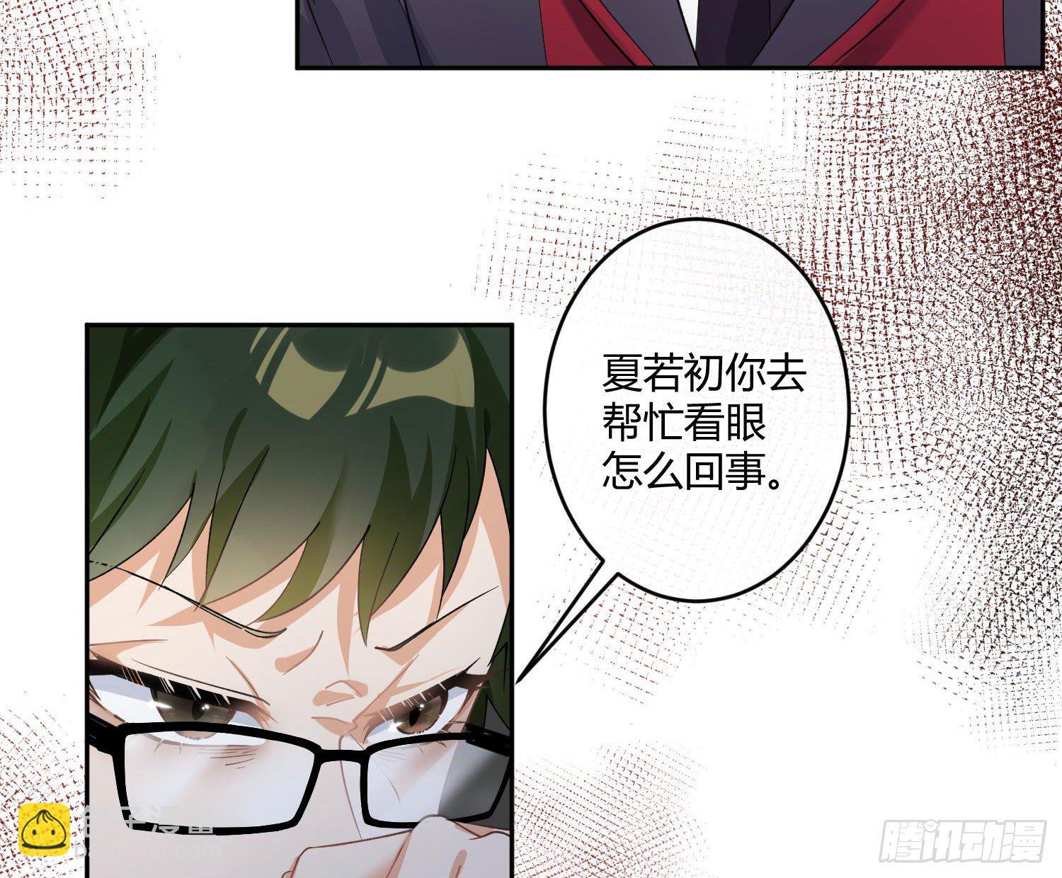 第九十四曲：制服3