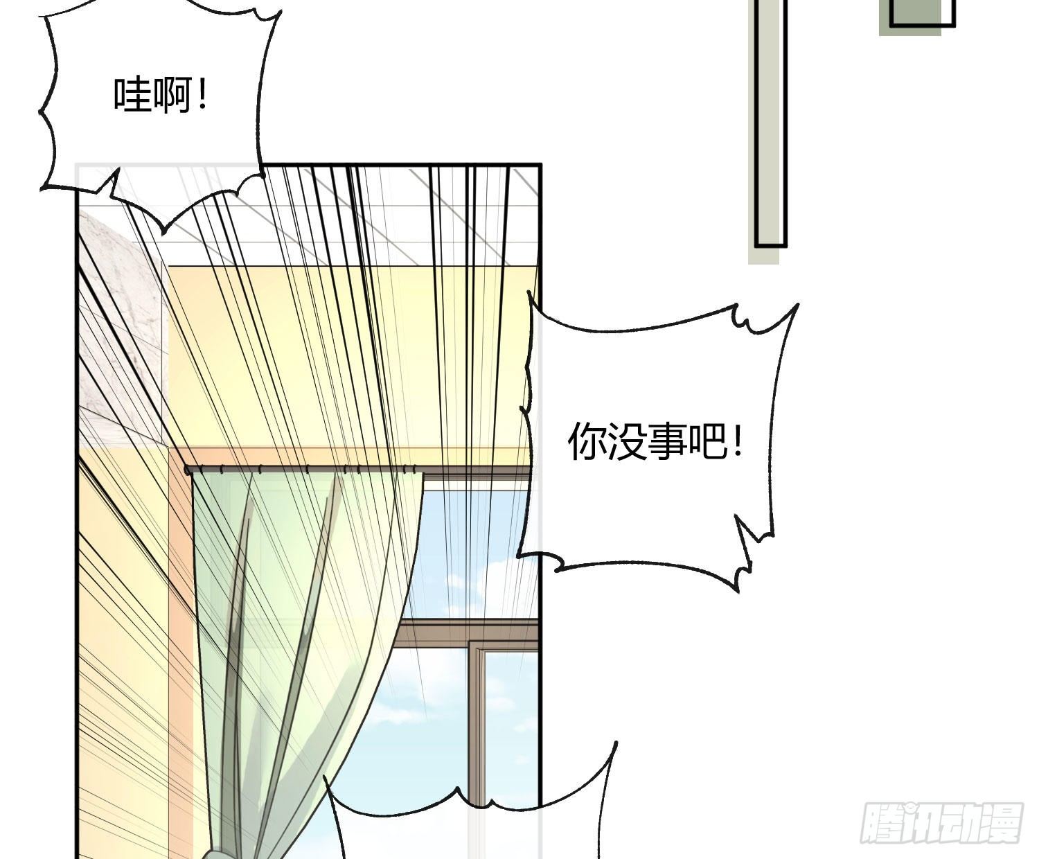 第九十四曲：制服31
