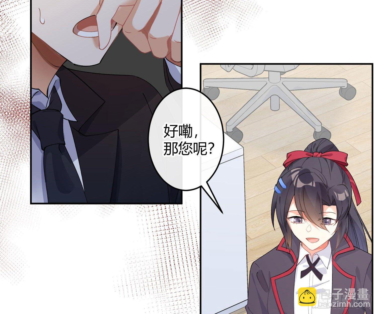 第九十四曲：制服4