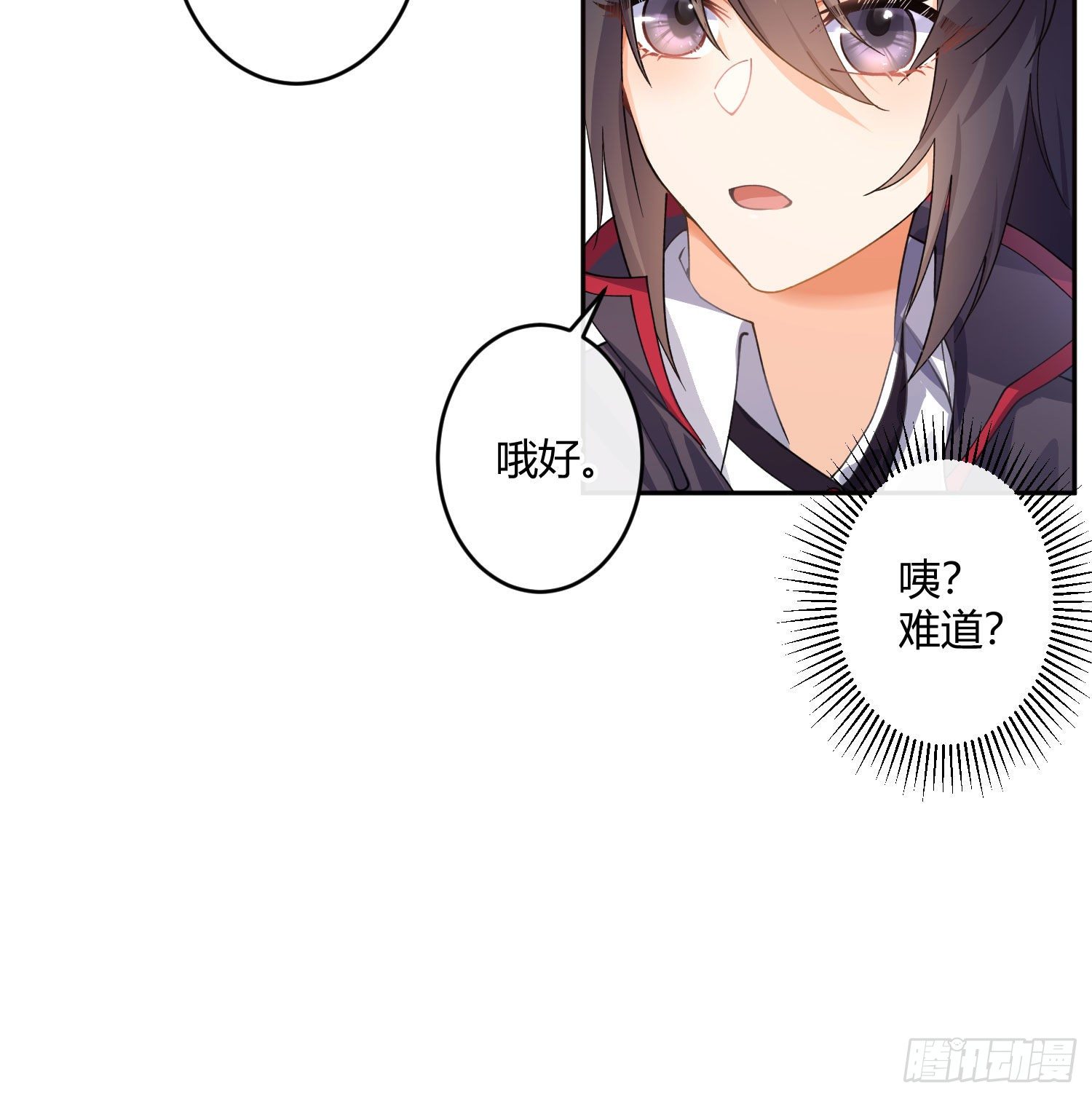 第九十四曲：制服49