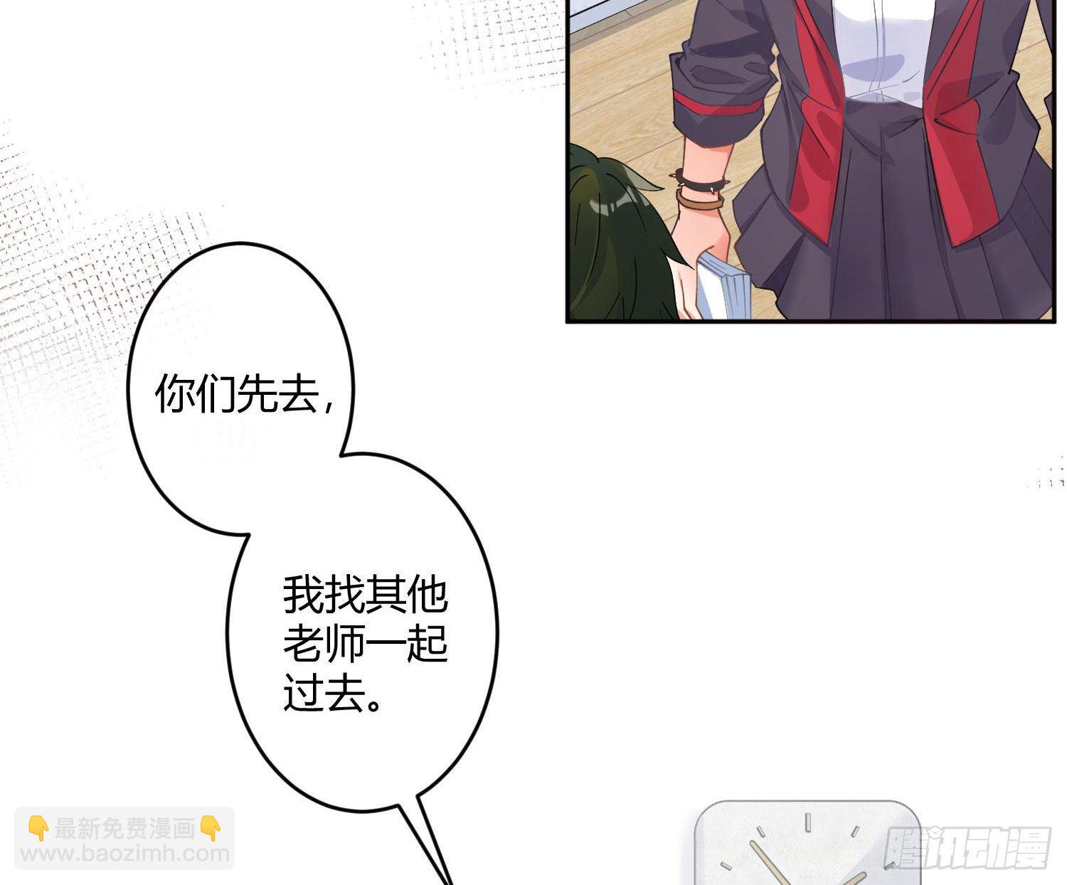 第九十四曲：制服5