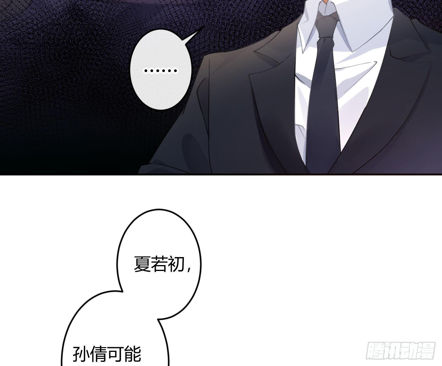 第九十四曲：制服51
