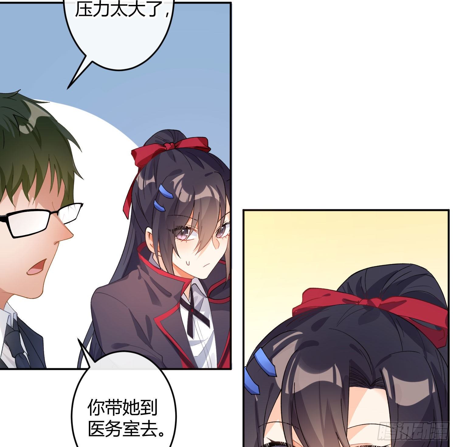 第九十四曲：制服52