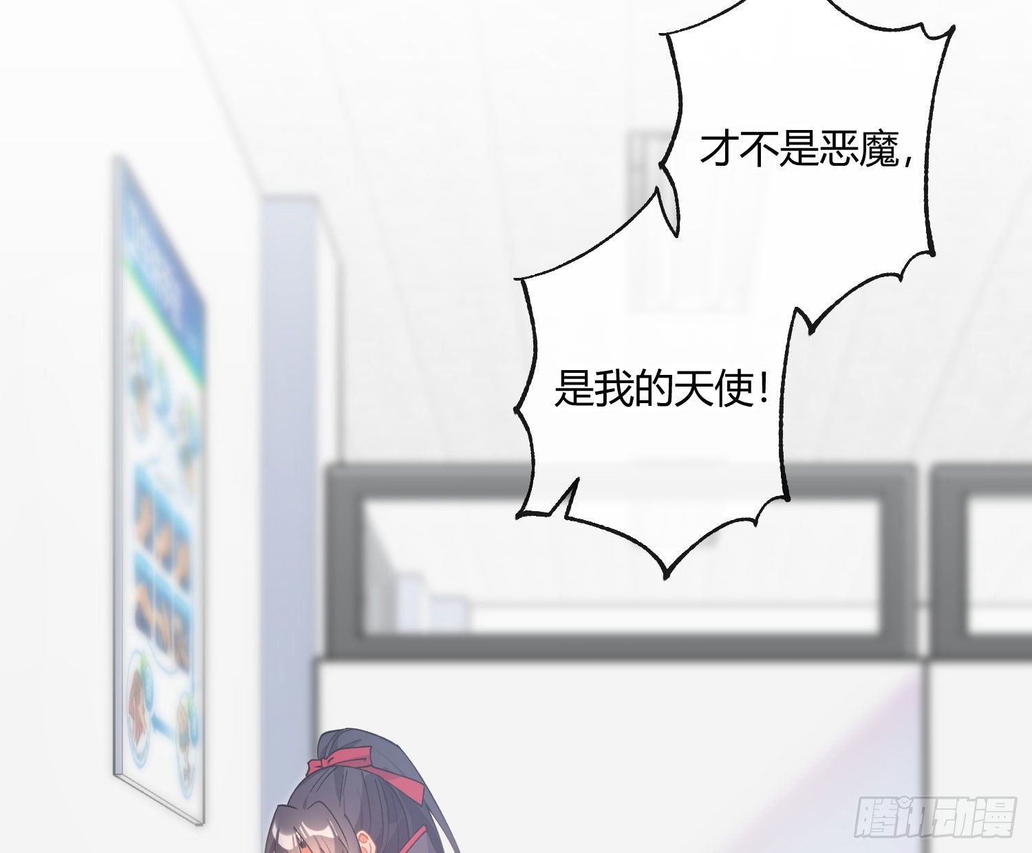 第九十五曲：前奏13
