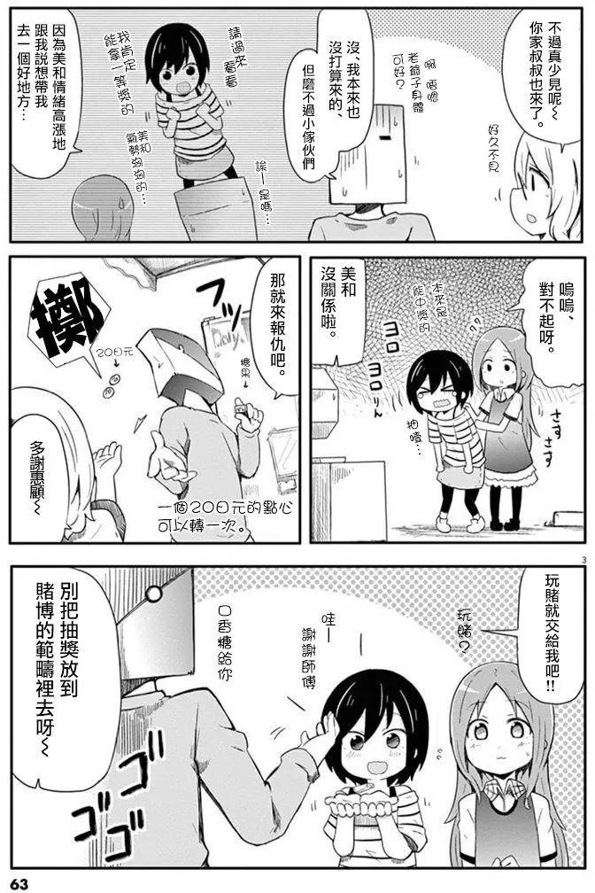 第07回2
