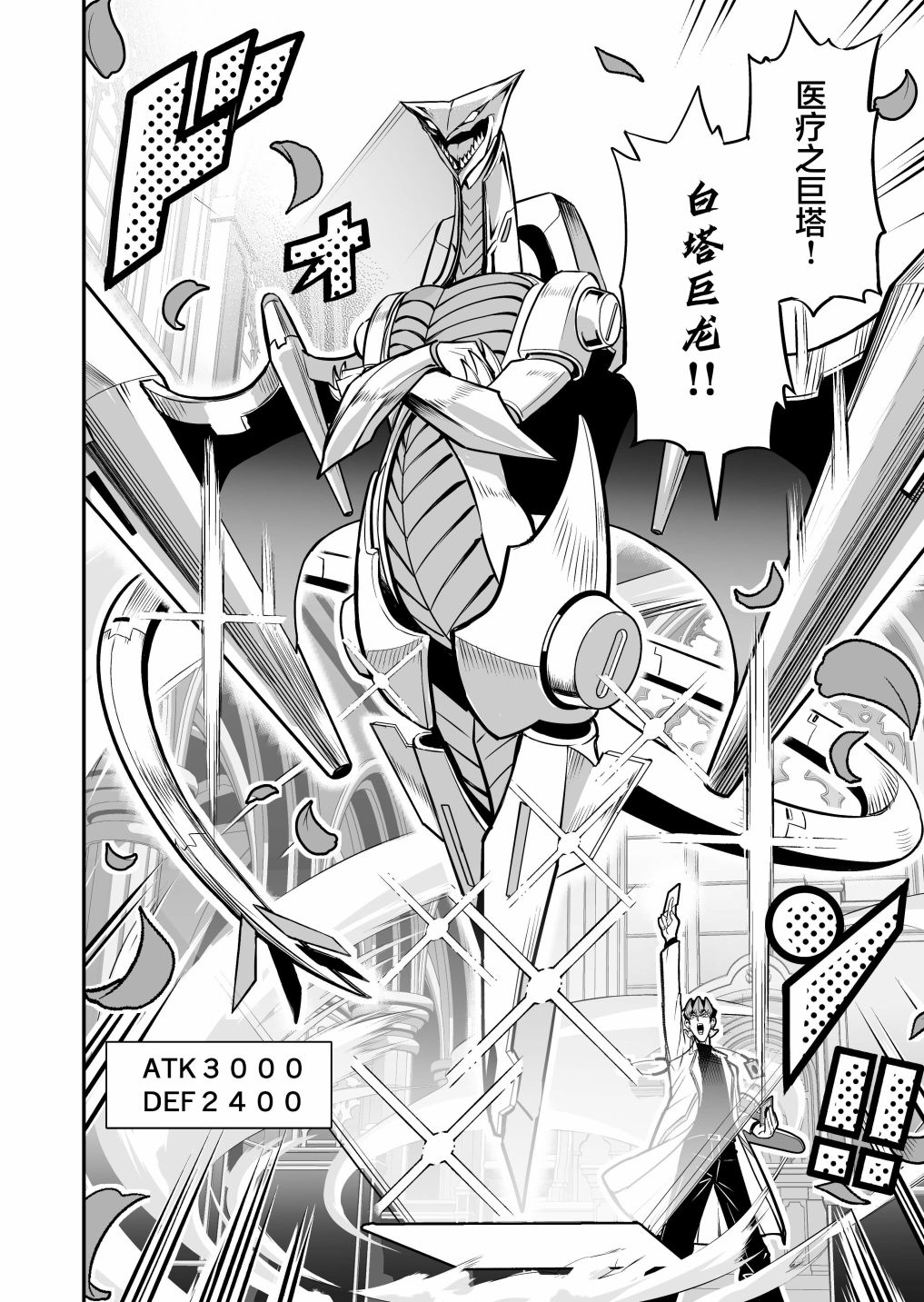第3.1话15