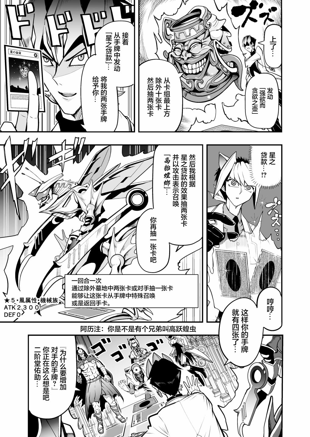 第3.1话18